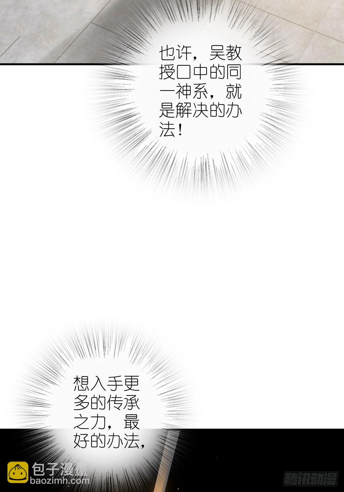 152 再遇貘25