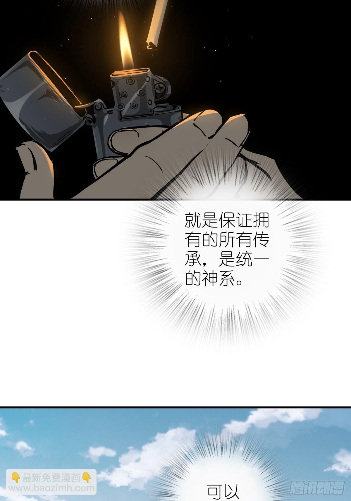 152 再遇貘26