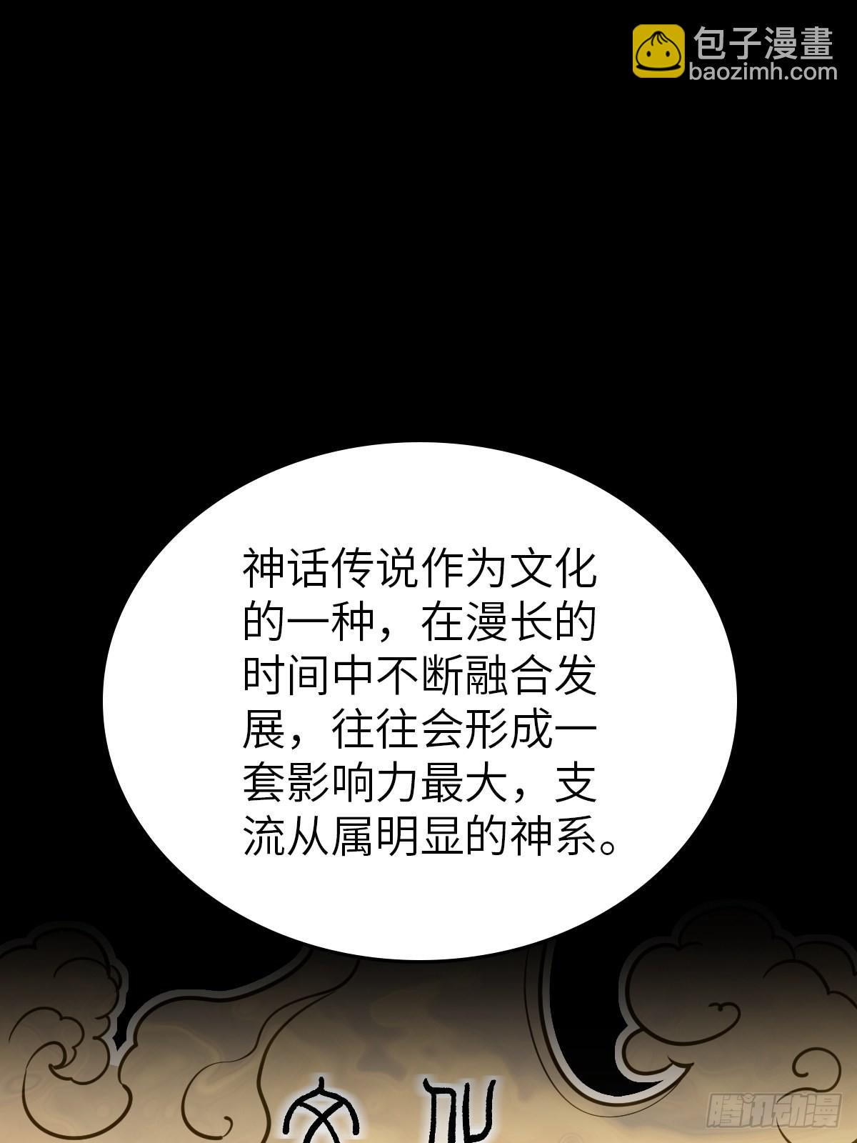 152 再遇貘3