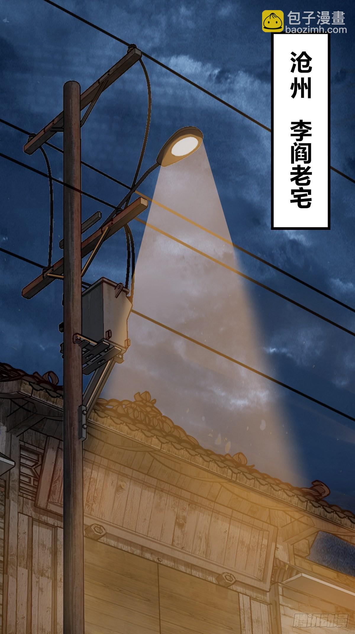 152 再遇貘30