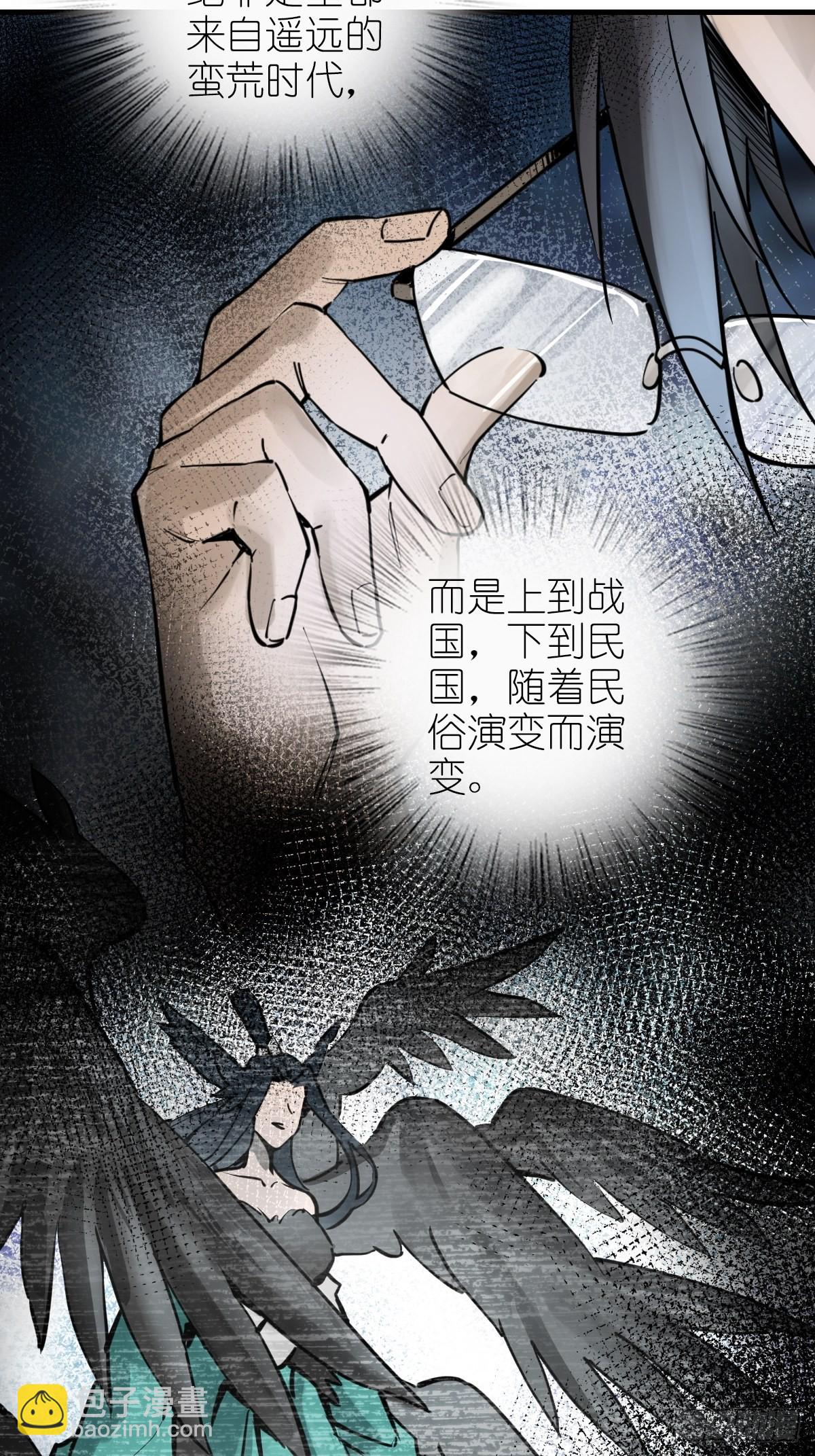 152 再遇貘34