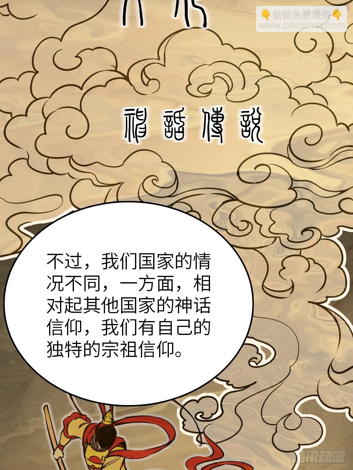 152 再遇貘4
