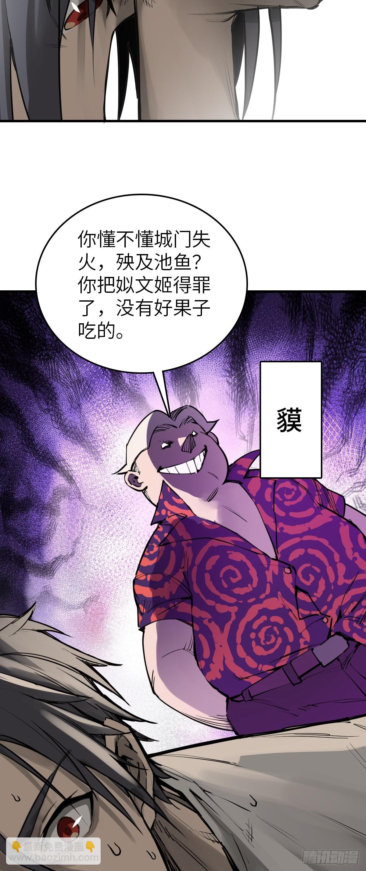 152 再遇貘47