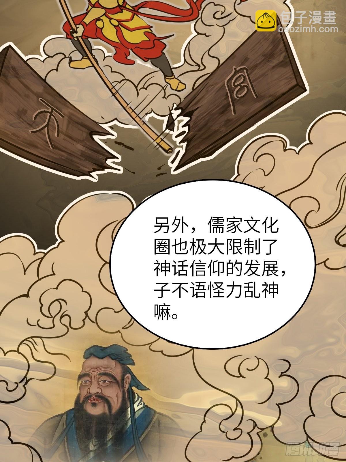 152 再遇貘5