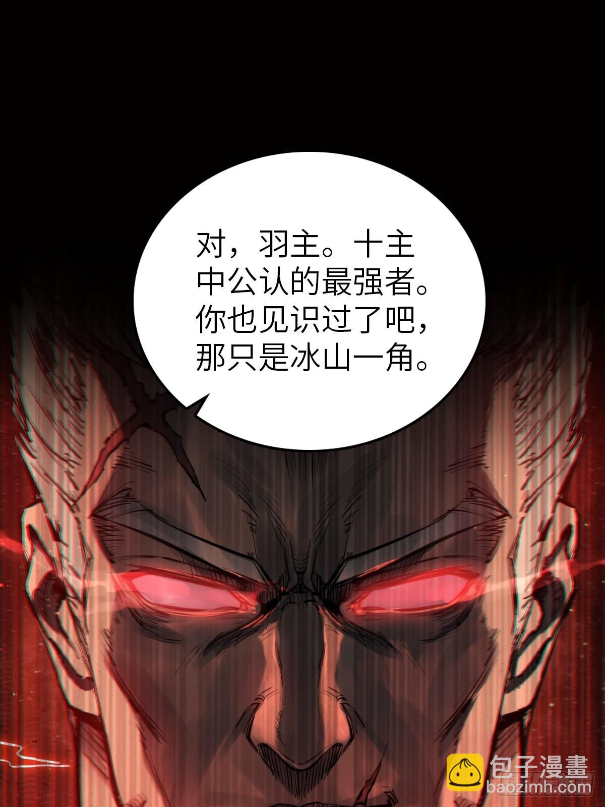 152 再遇貘68