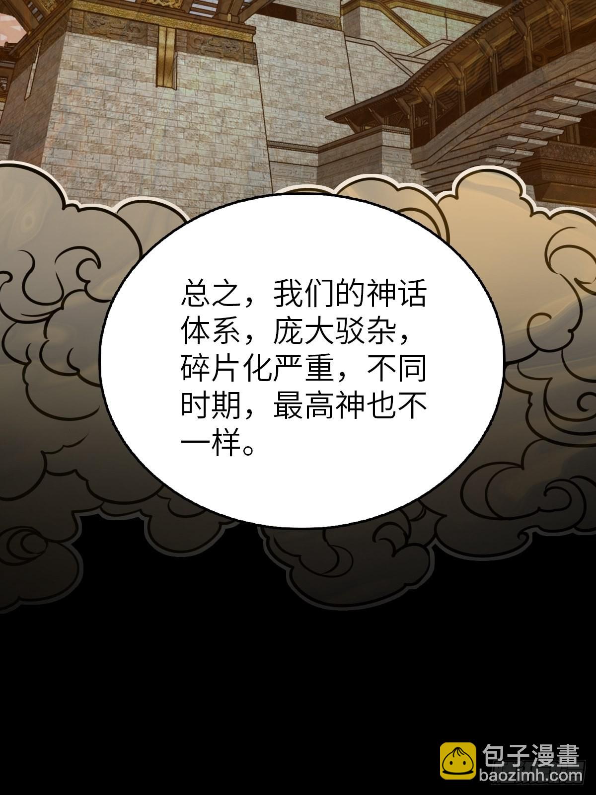 152 再遇貘7