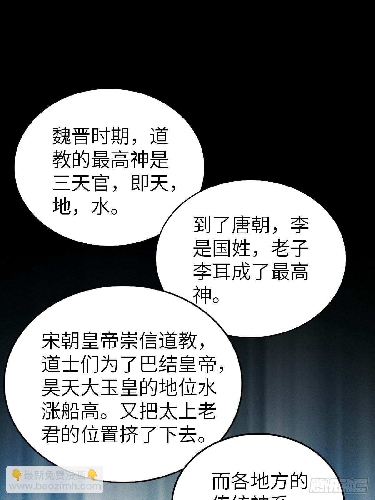 152 再遇貘8