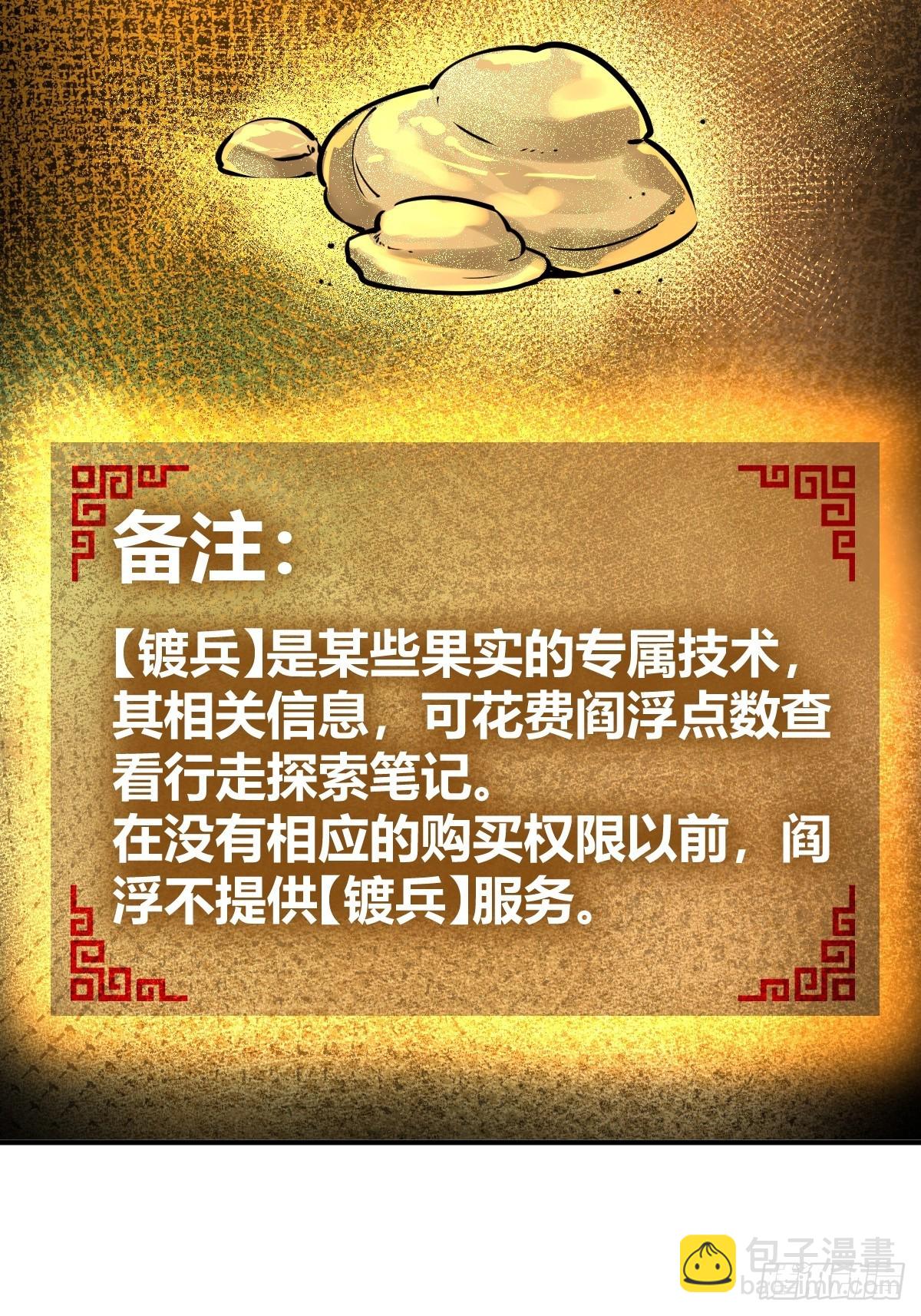 153 组队查小刀13