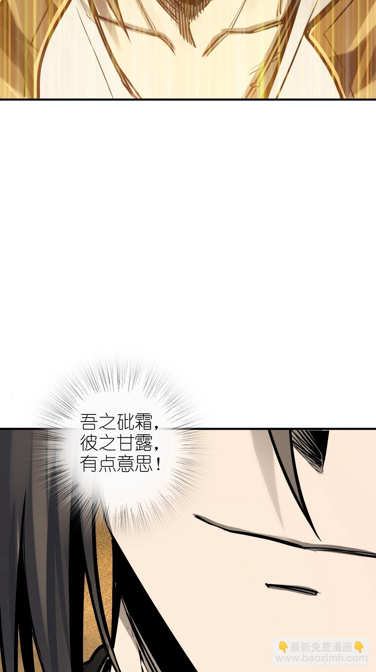 153 组队查小刀30