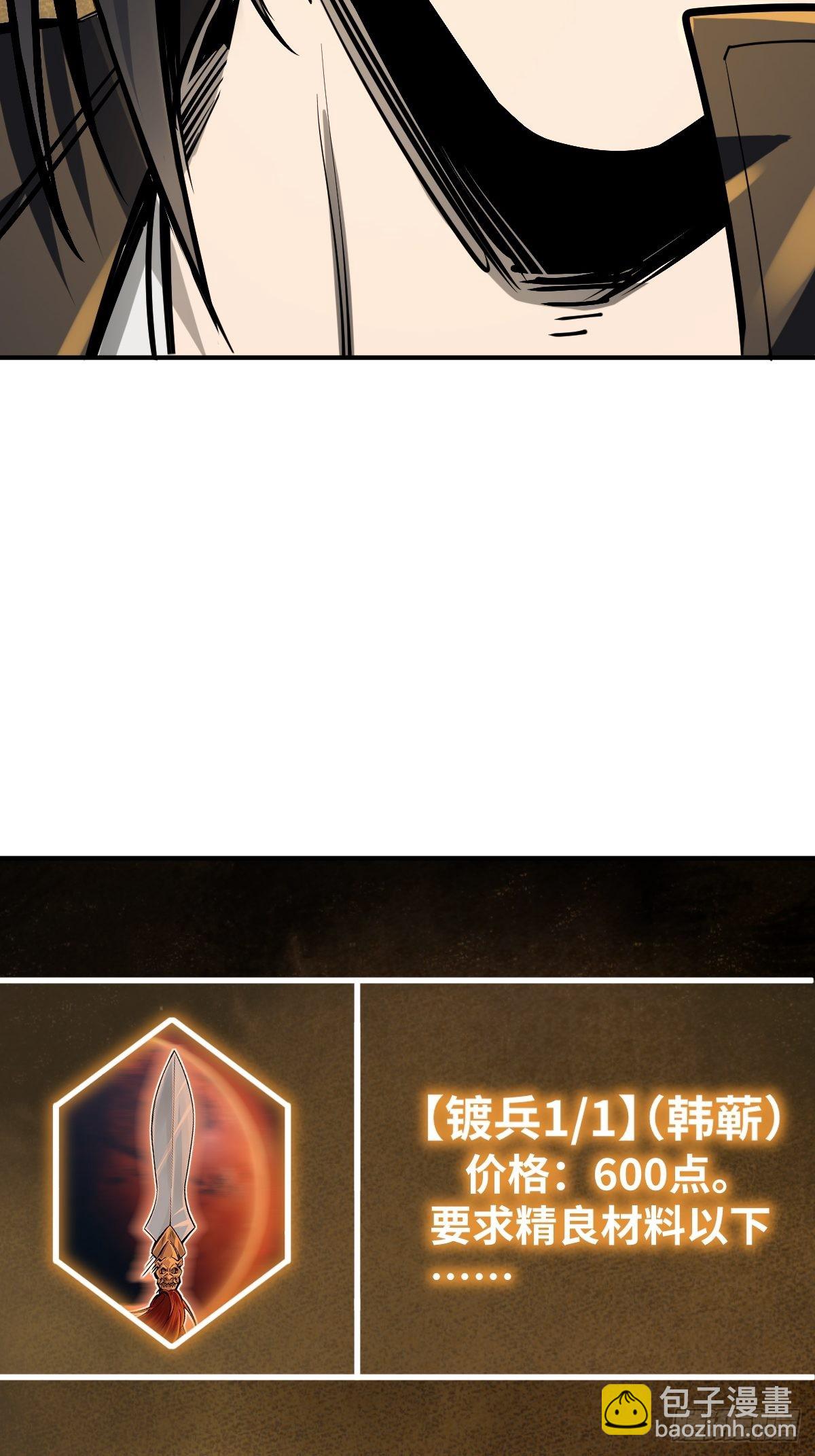 153 组队查小刀31