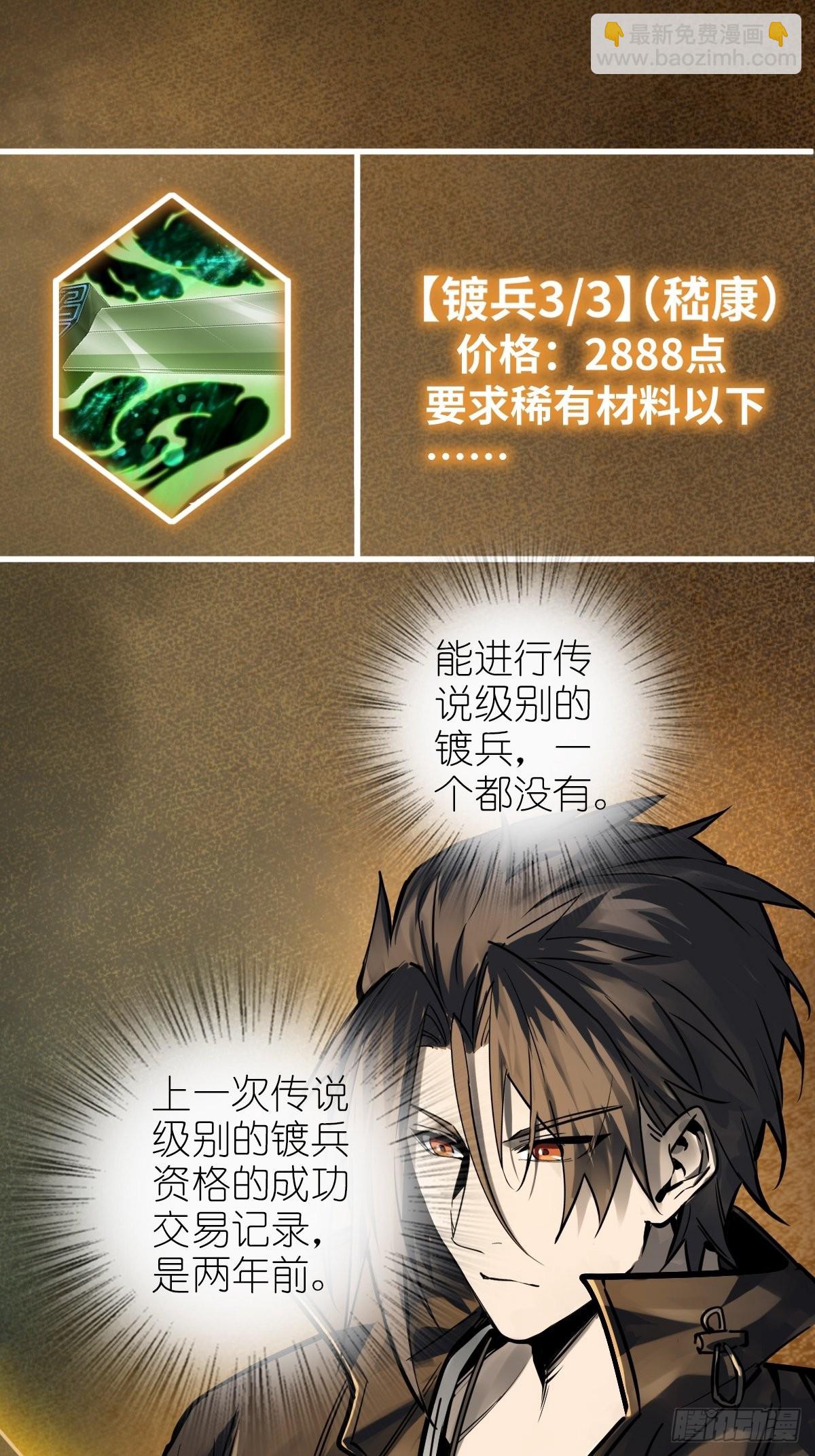 153 组队查小刀32