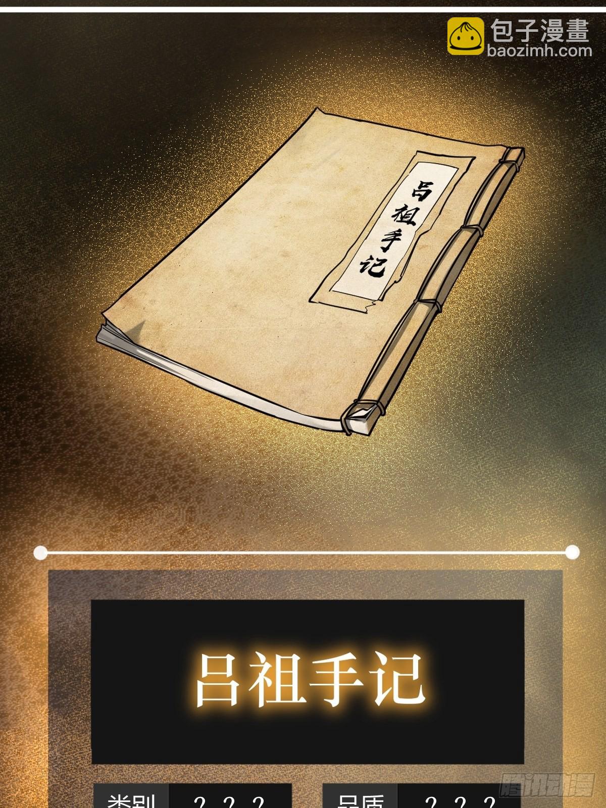 153 组队查小刀36