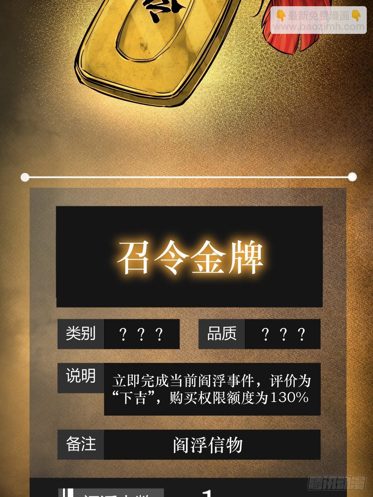 153 组队查小刀38