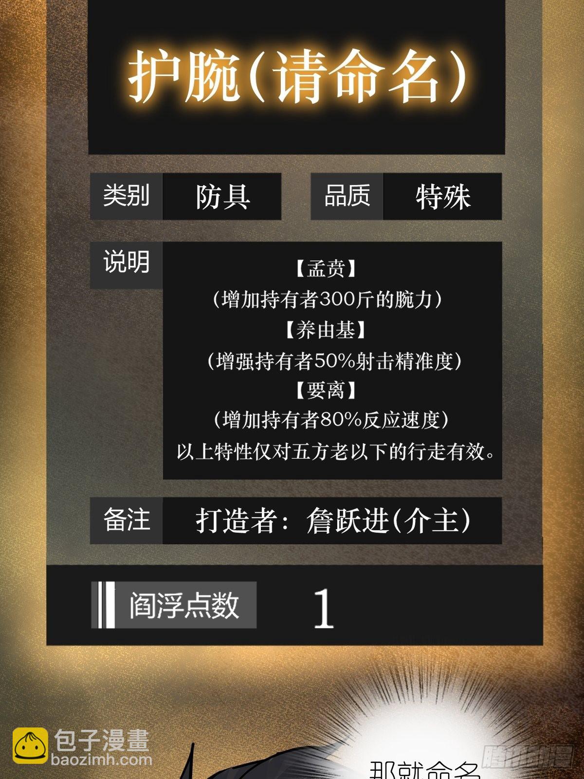 153 组队查小刀40