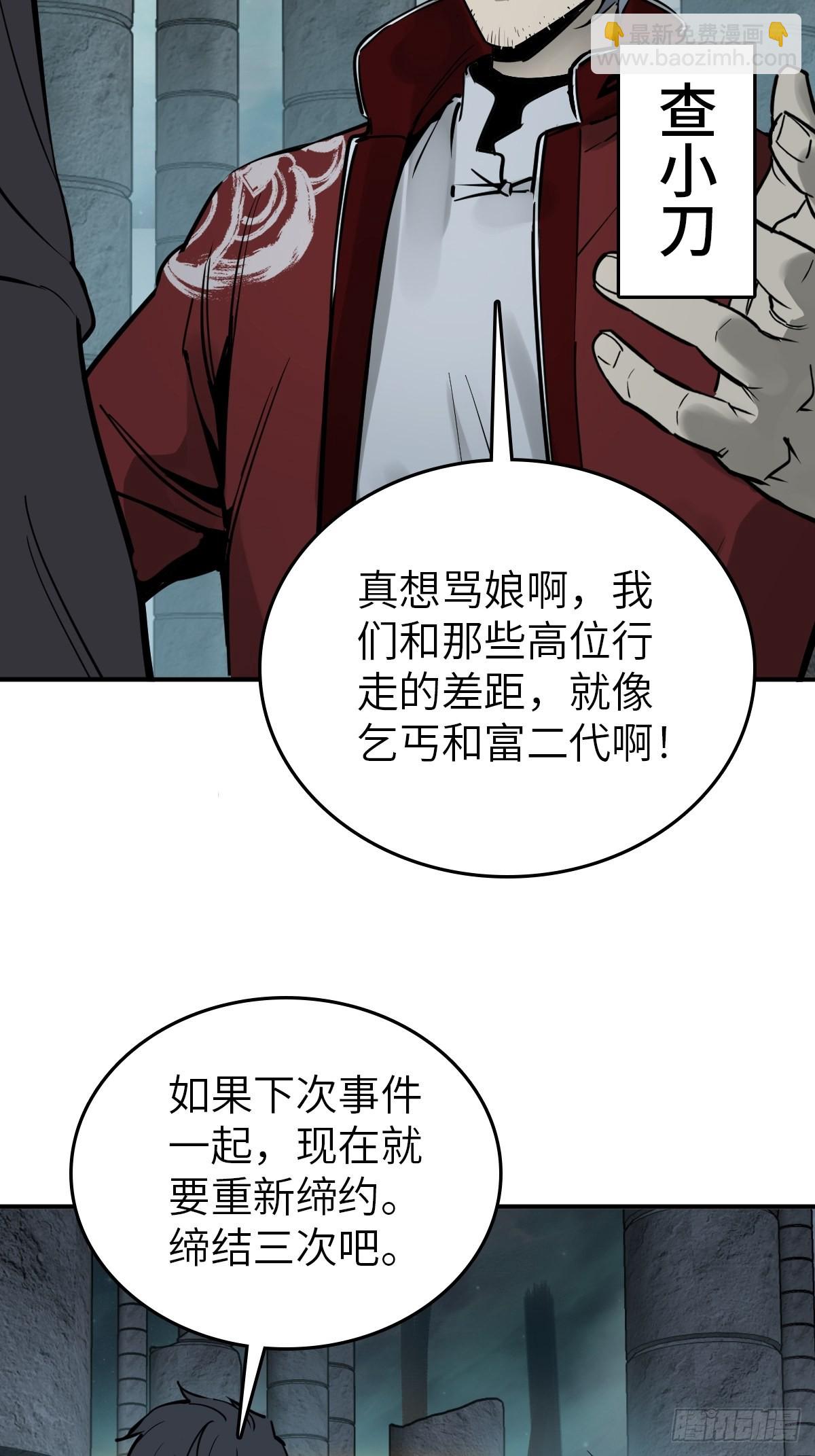 153 组队查小刀55