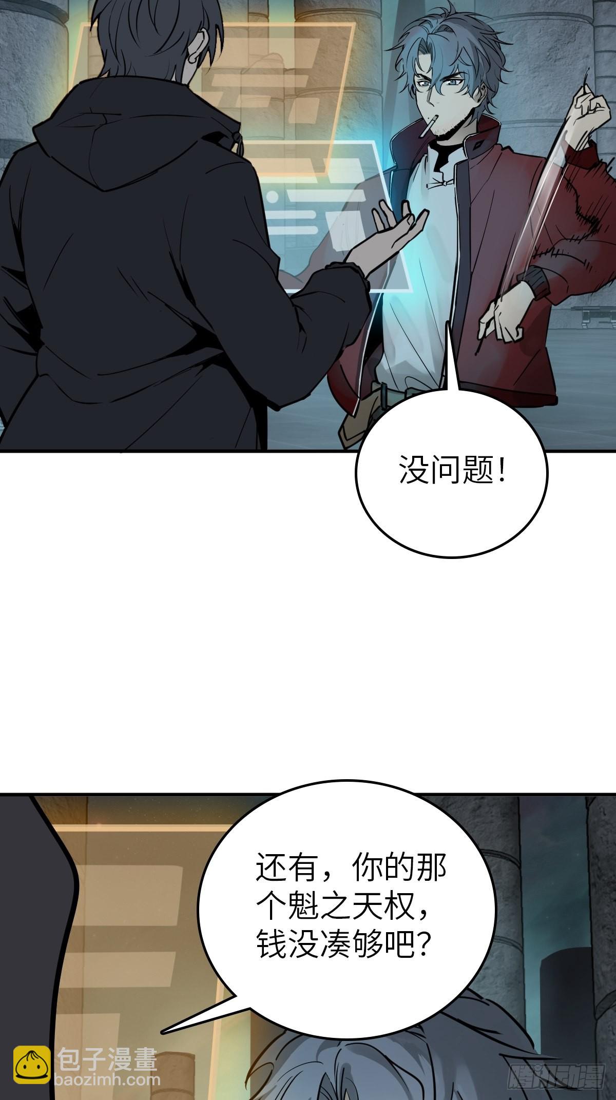 153 组队查小刀56