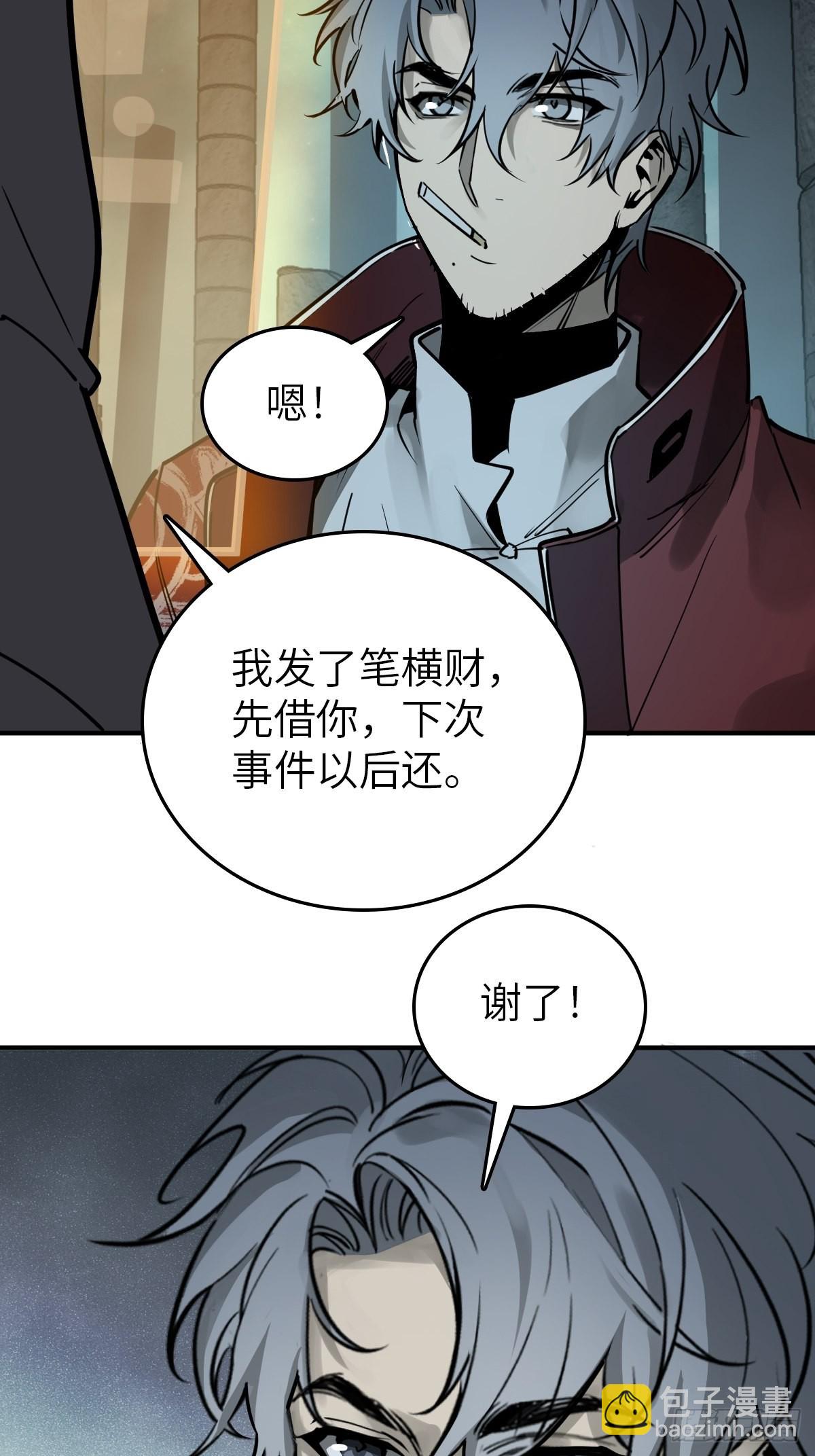 153 组队查小刀57