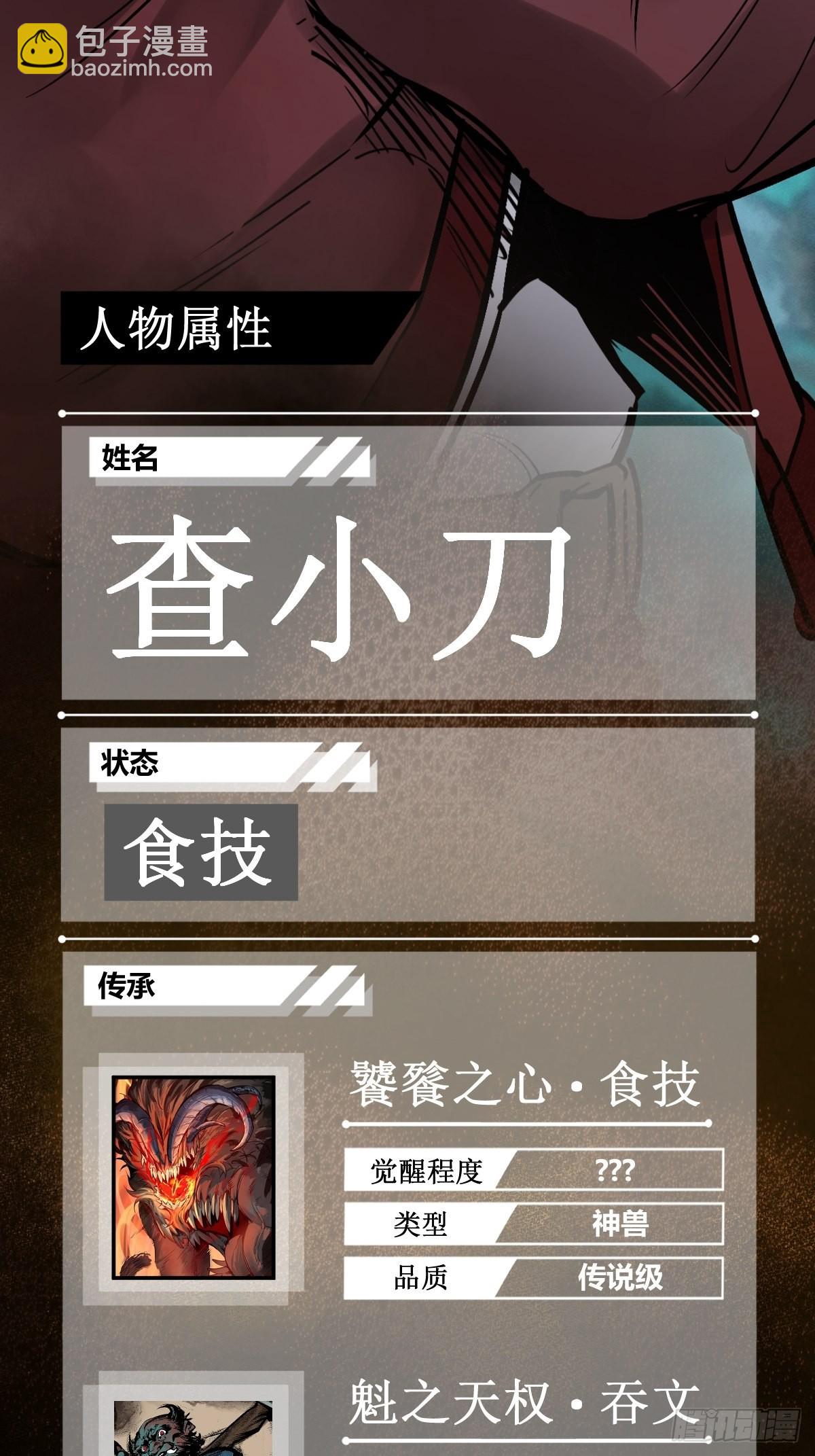 153 组队查小刀62