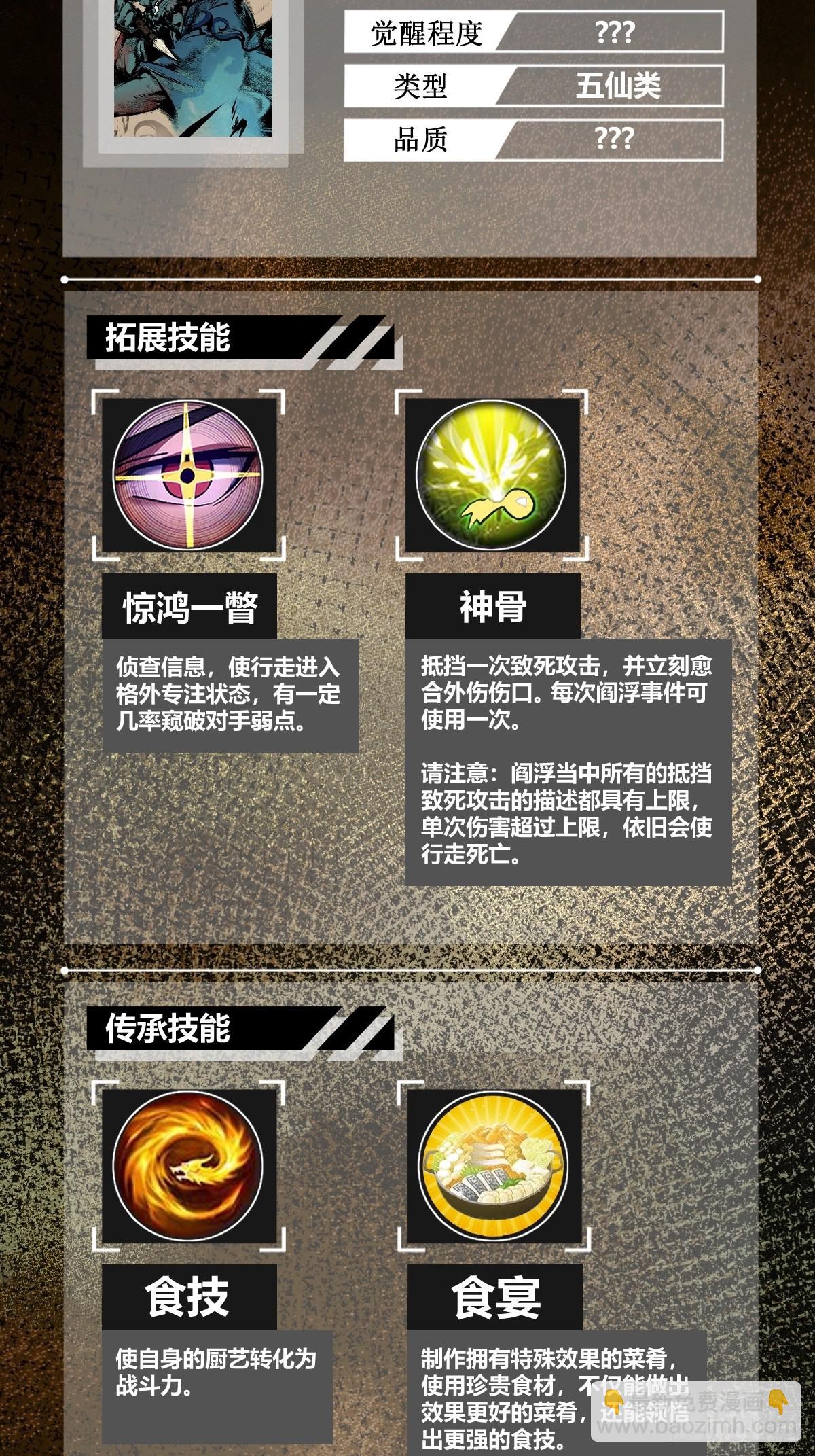 153 组队查小刀63