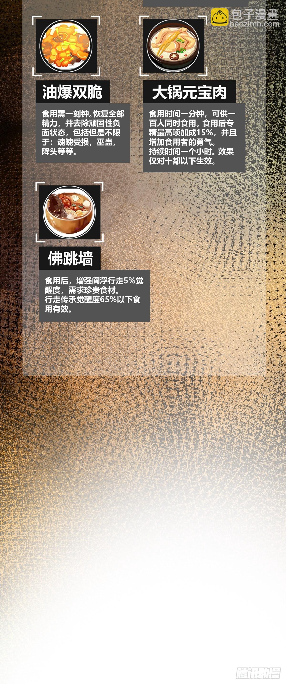 153 组队查小刀64