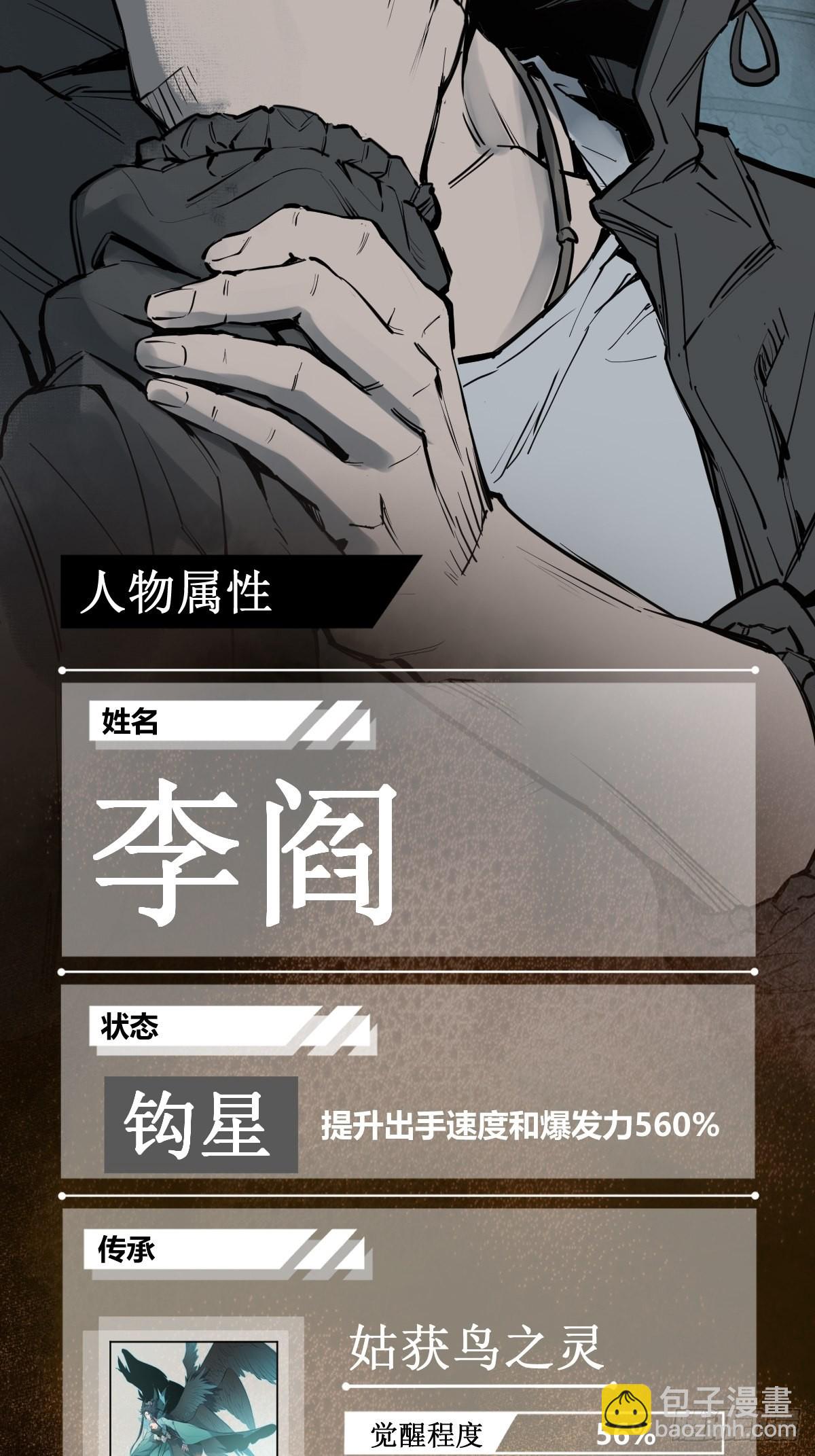 153 组队查小刀66