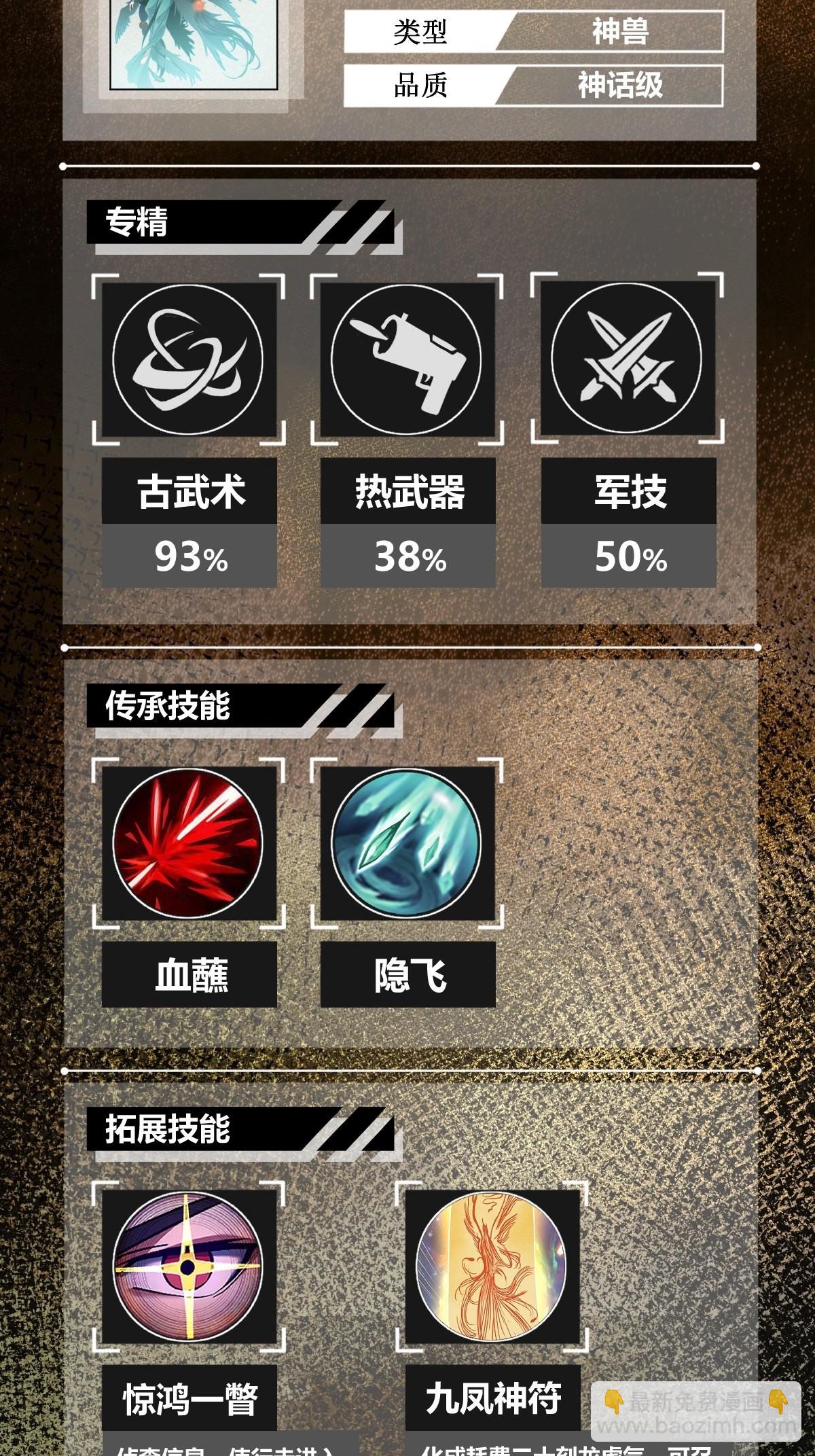 153 组队查小刀67