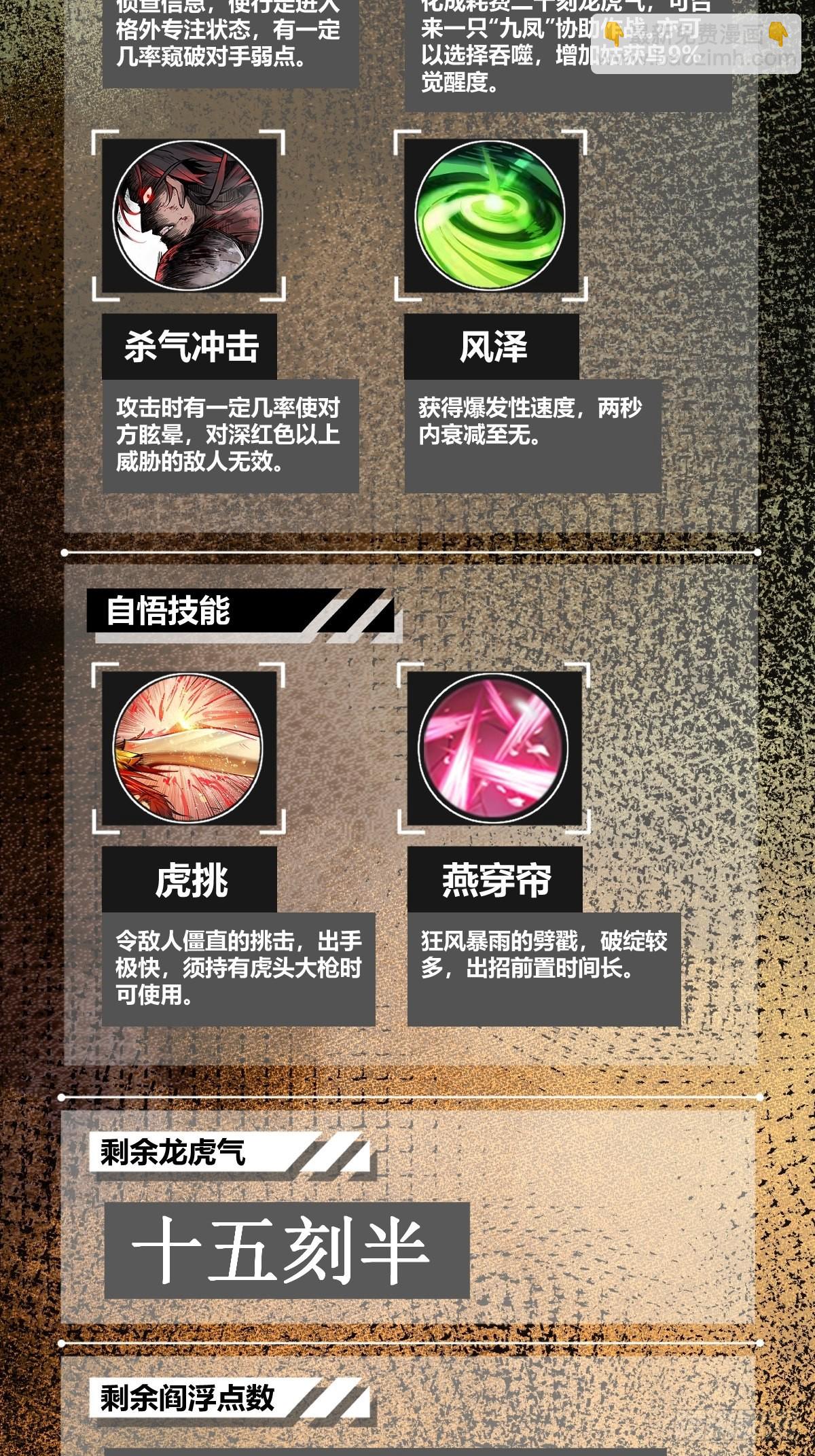 153 组队查小刀68