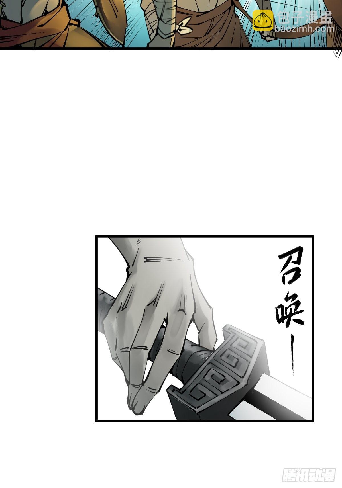 154 天保仔112