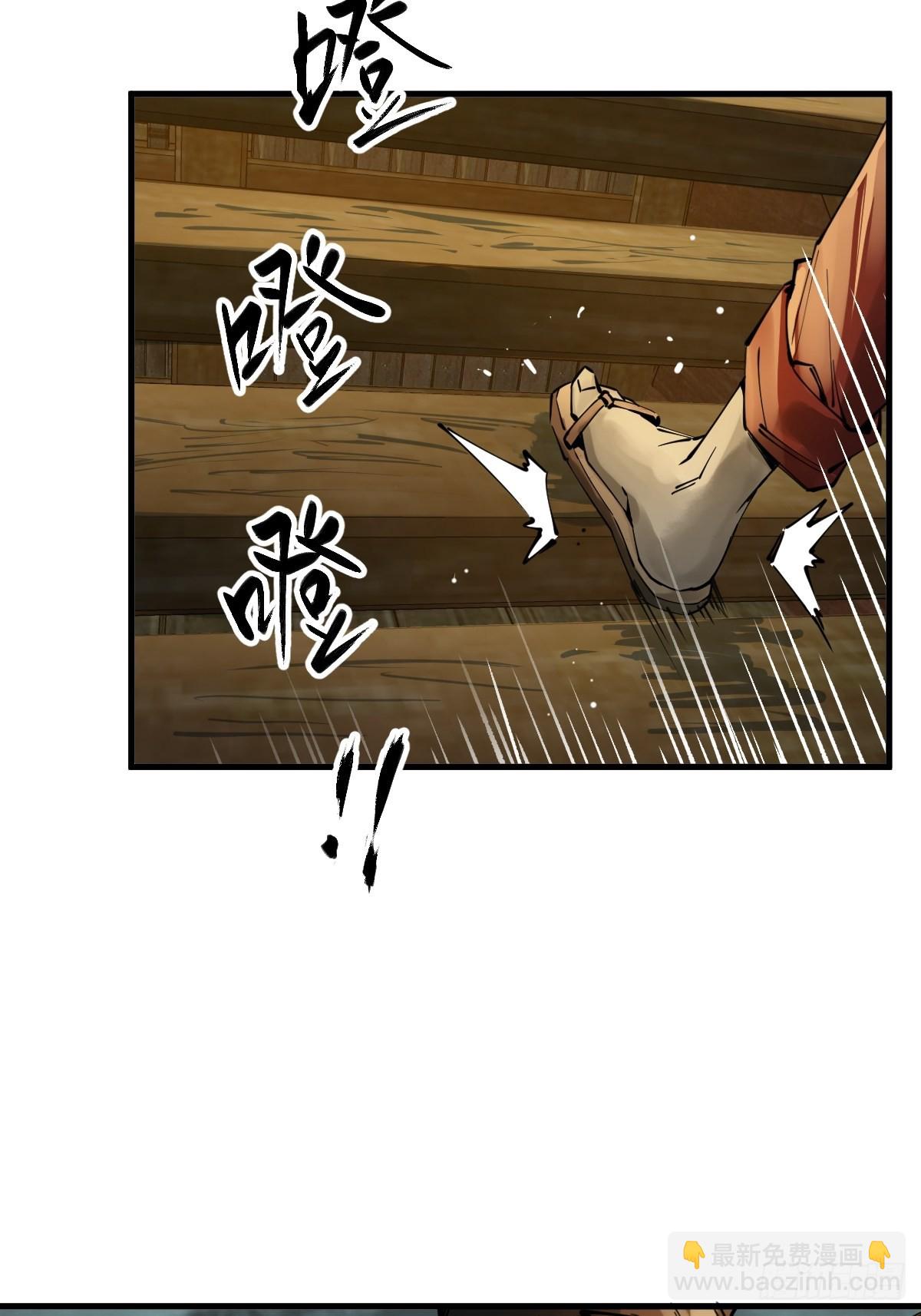 154 天保仔121