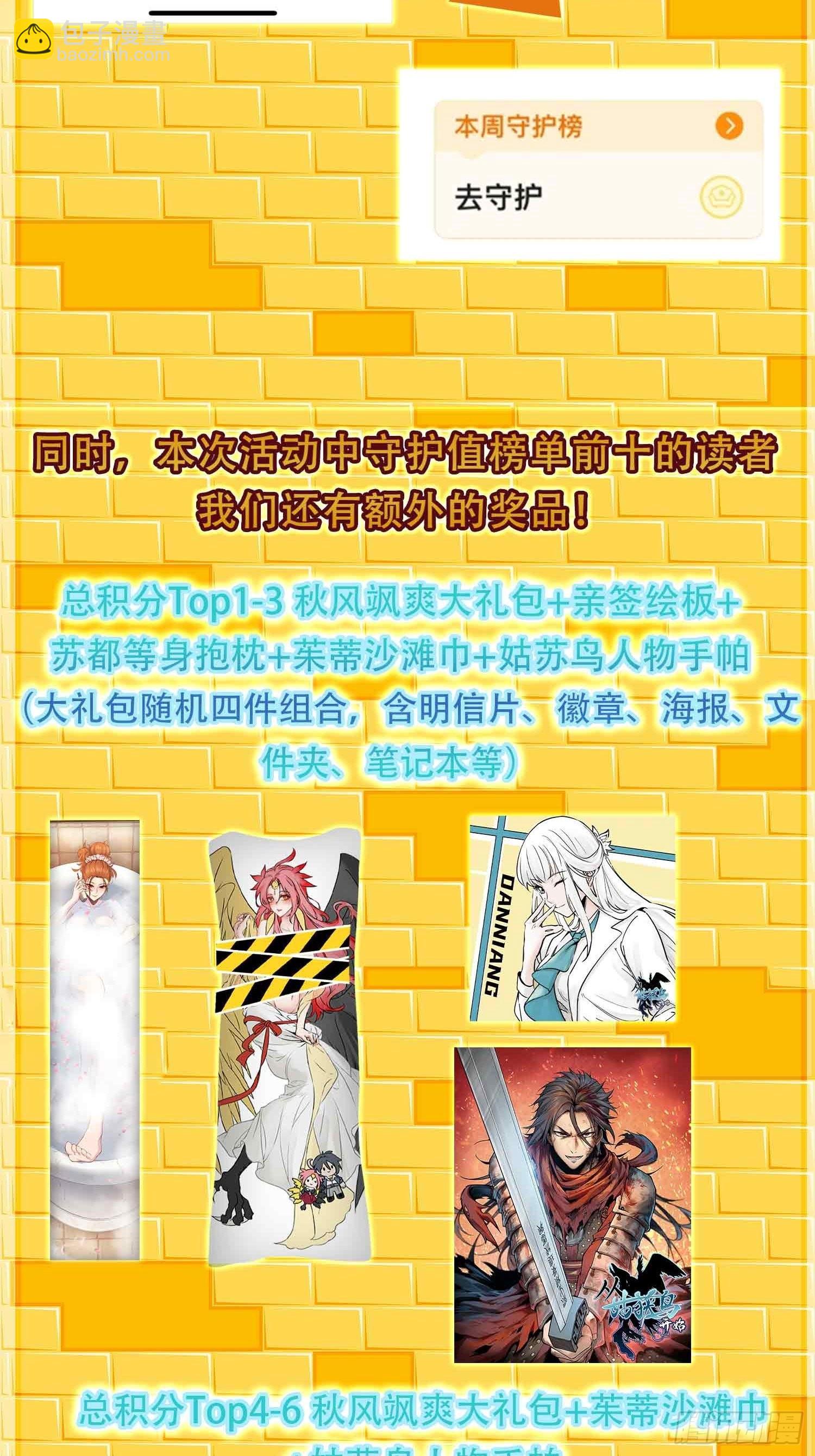 154 天保仔133