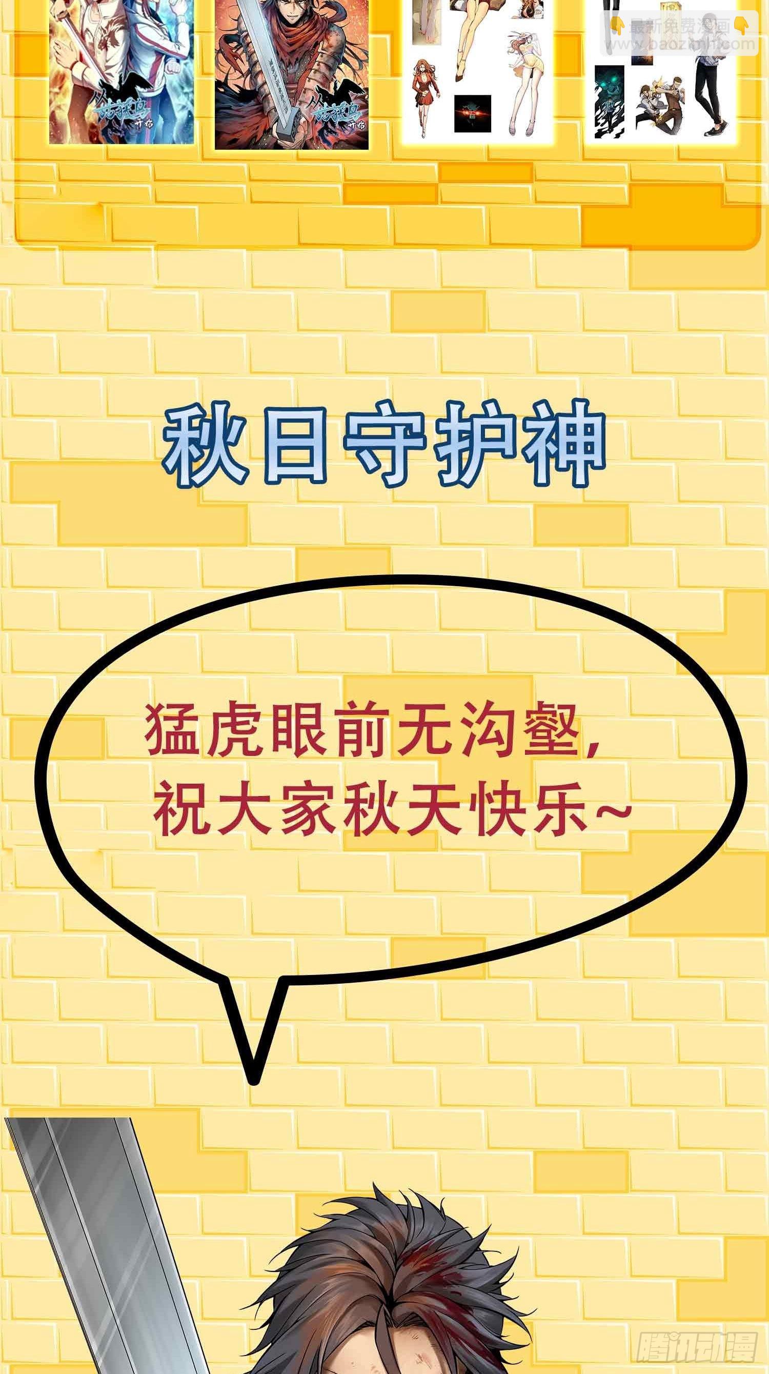 154 天保仔135