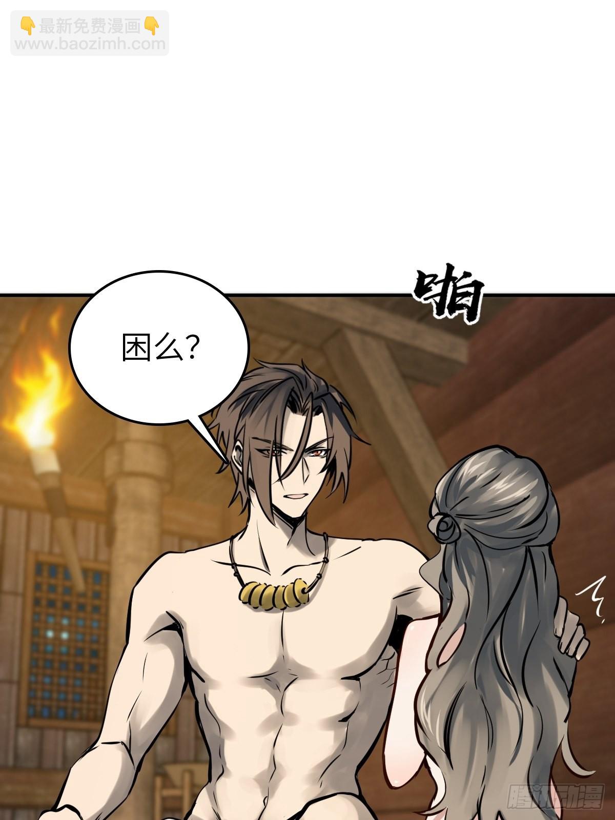 154 天保仔14