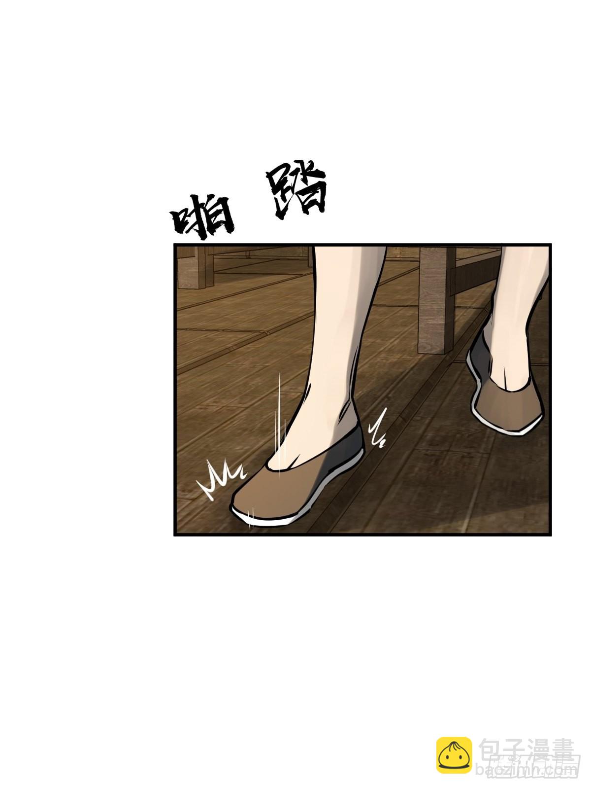 154 天保仔20