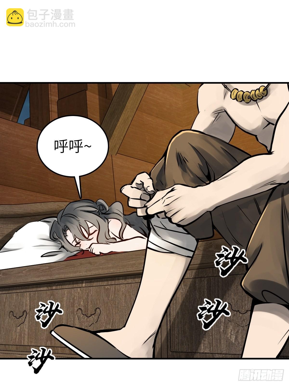 154 天保仔22