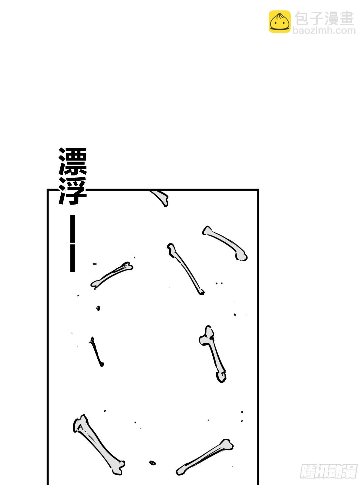 154 天保仔23