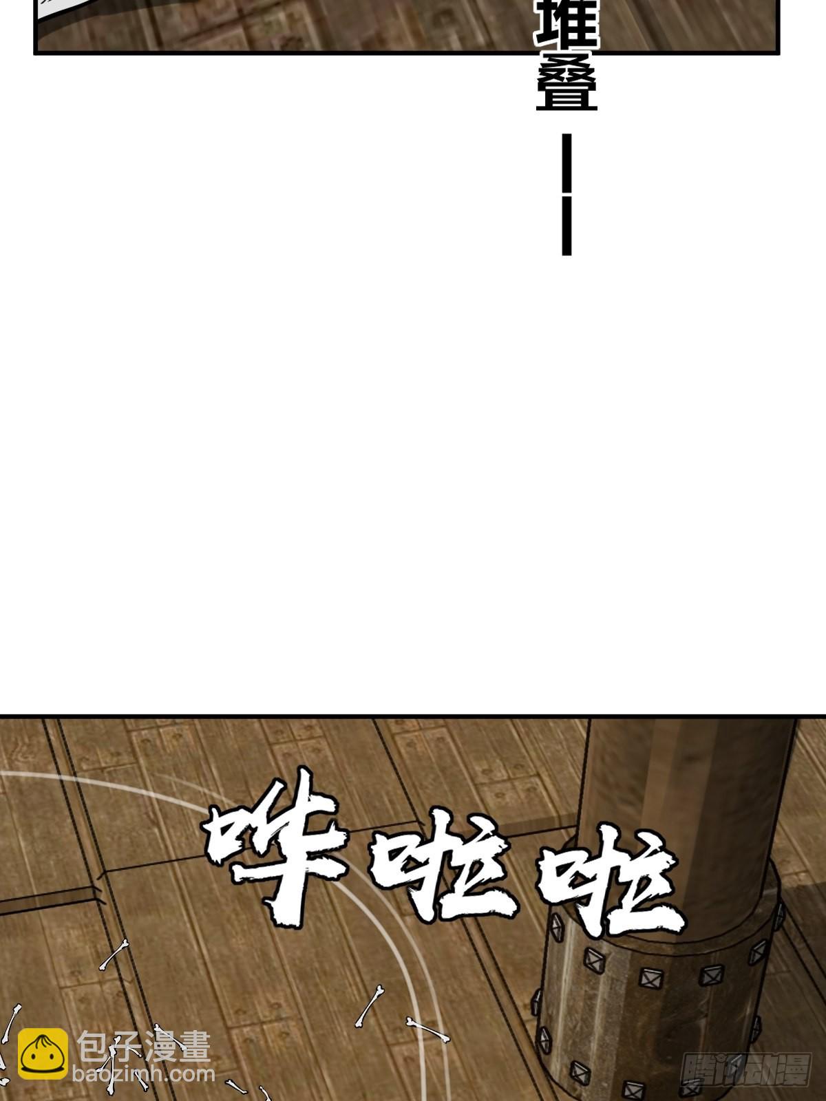 154 天保仔25