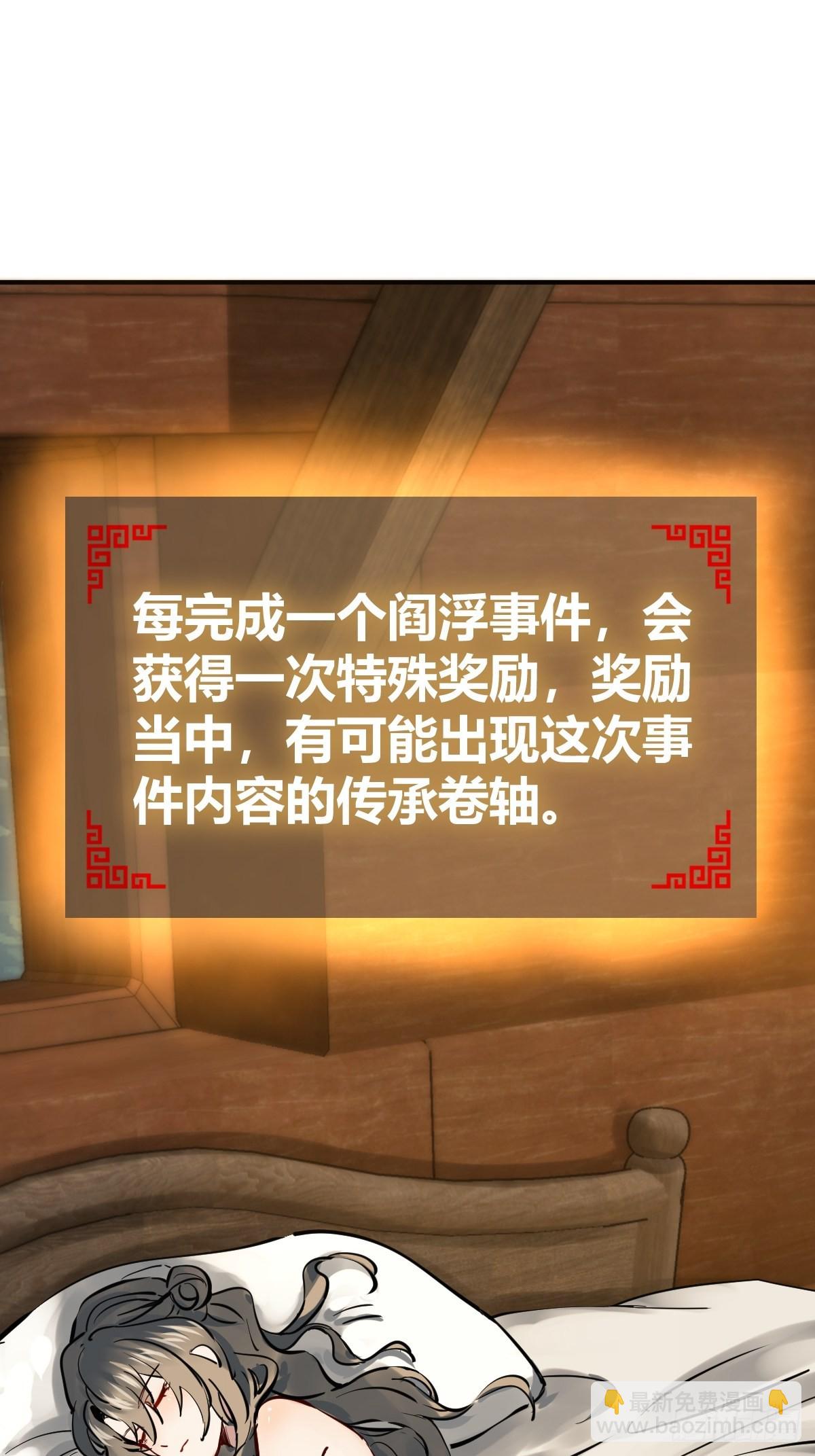 154 天保仔27