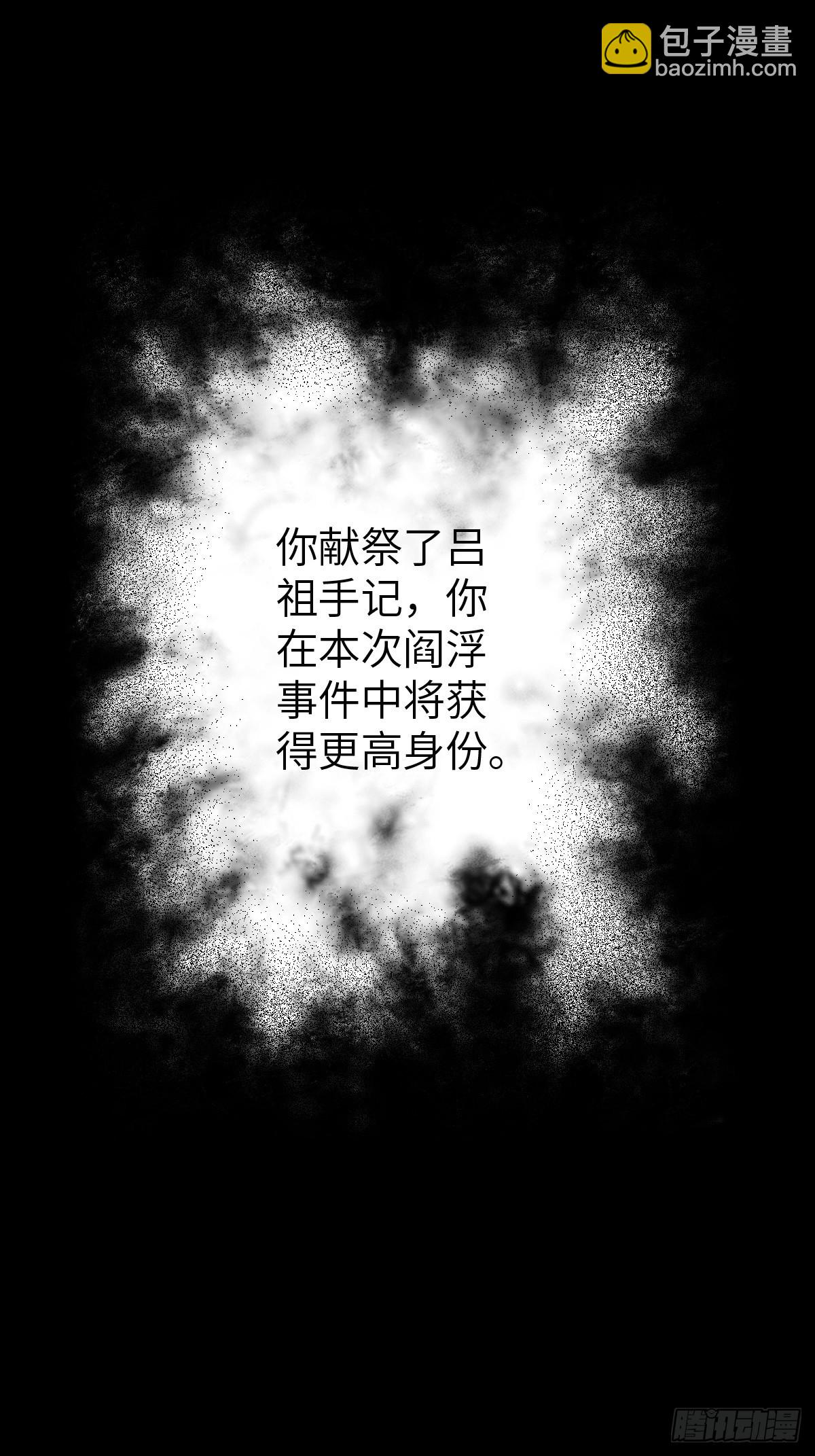 154 天保仔3
