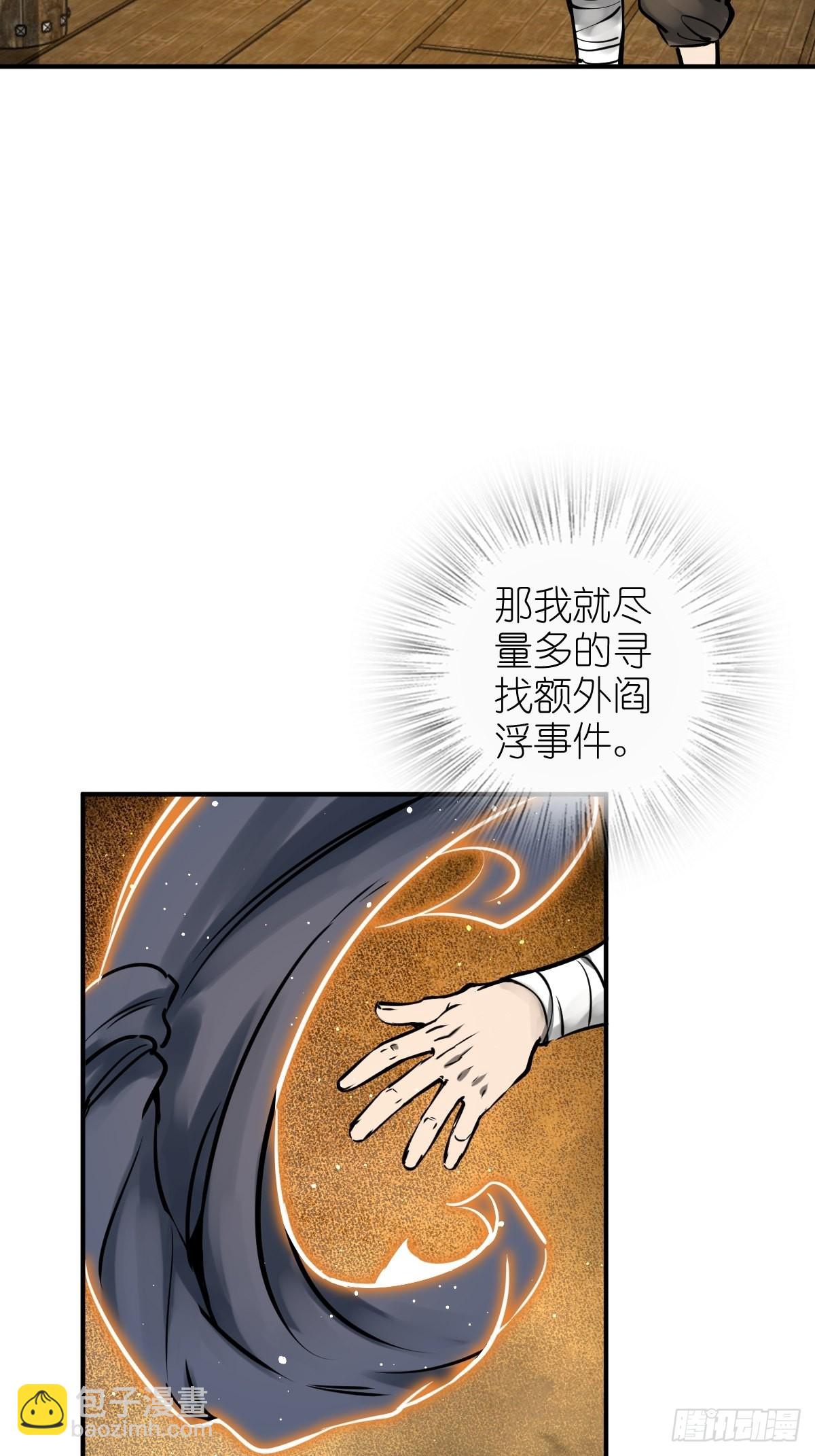 154 天保仔33