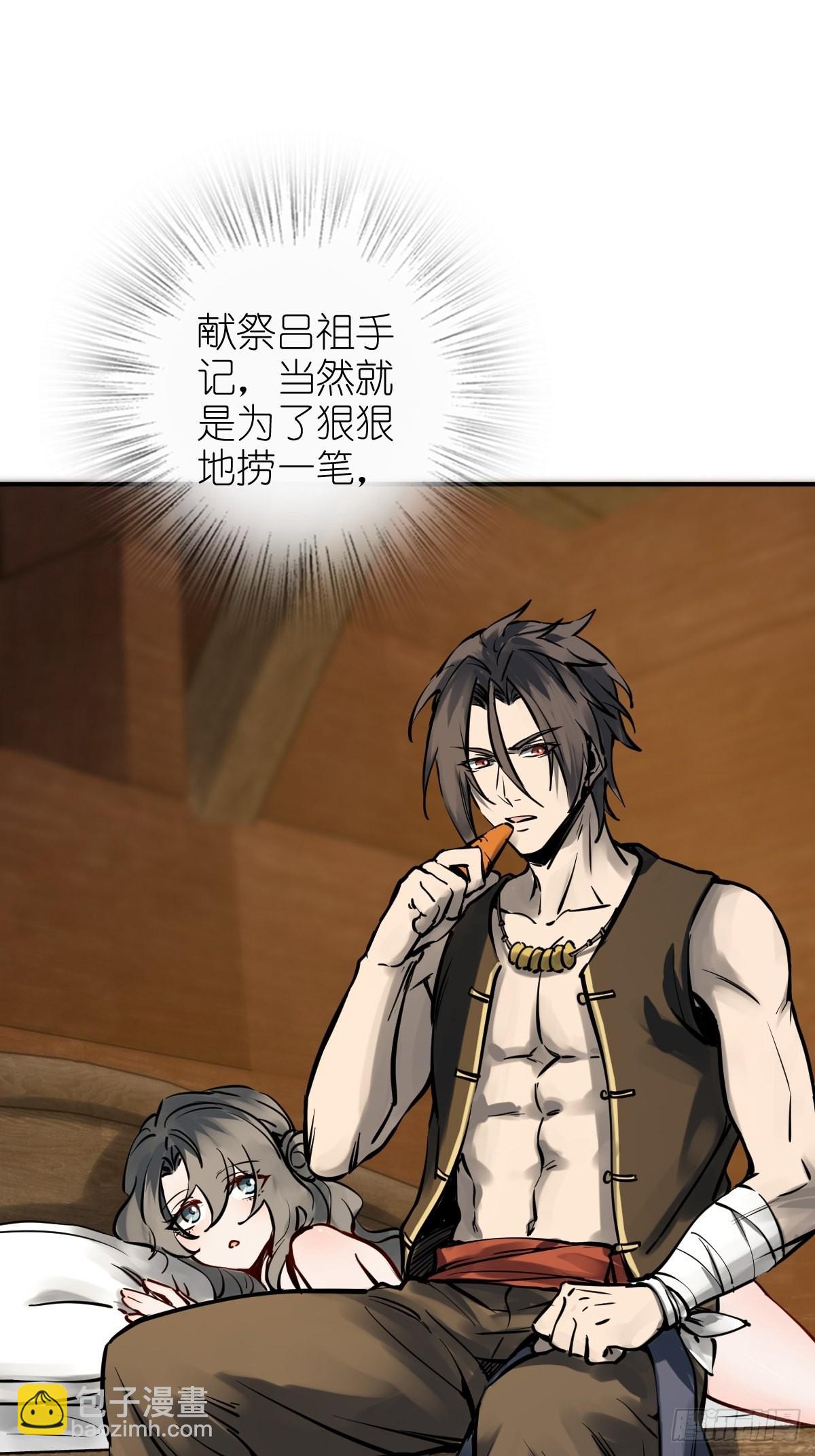 154 天保仔35