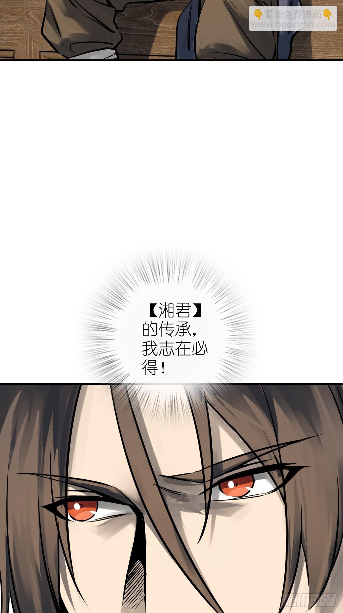 154 天保仔36