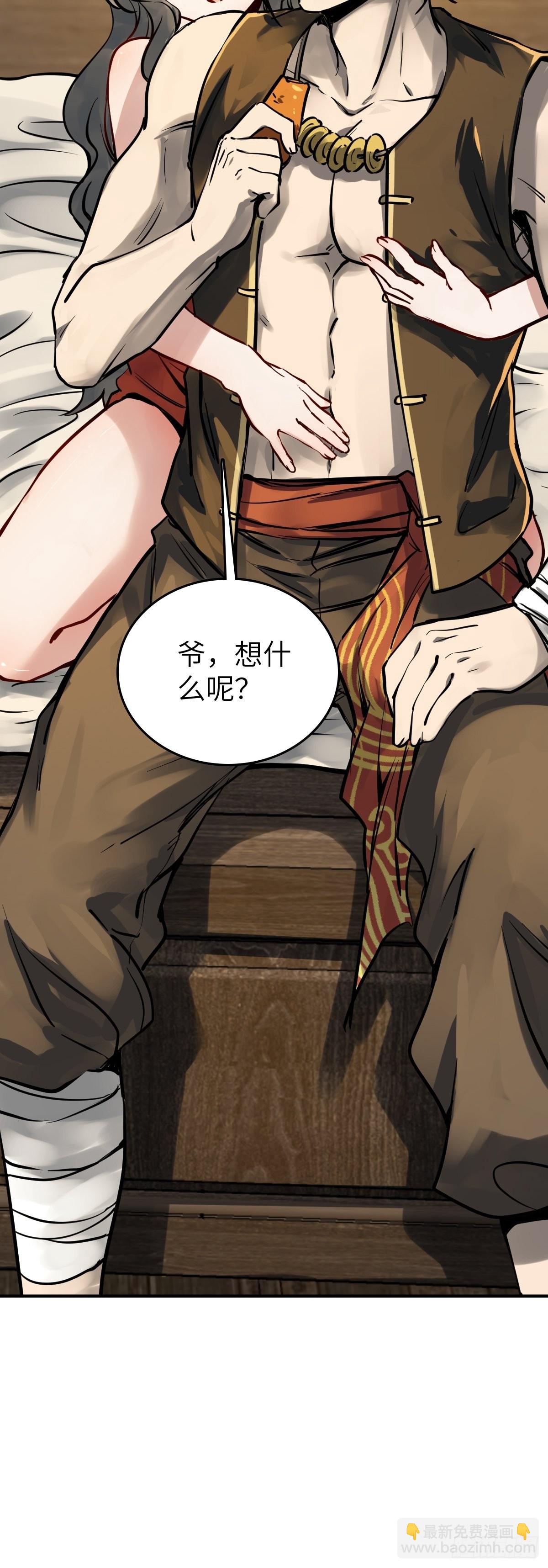 154 天保仔38