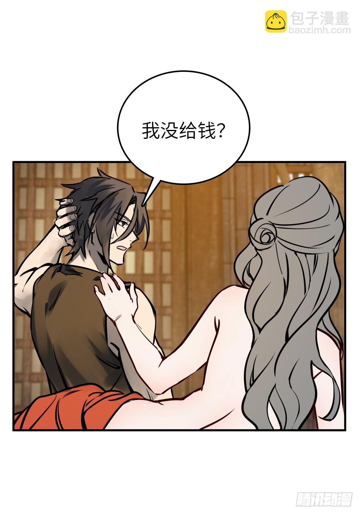 154 天保仔49