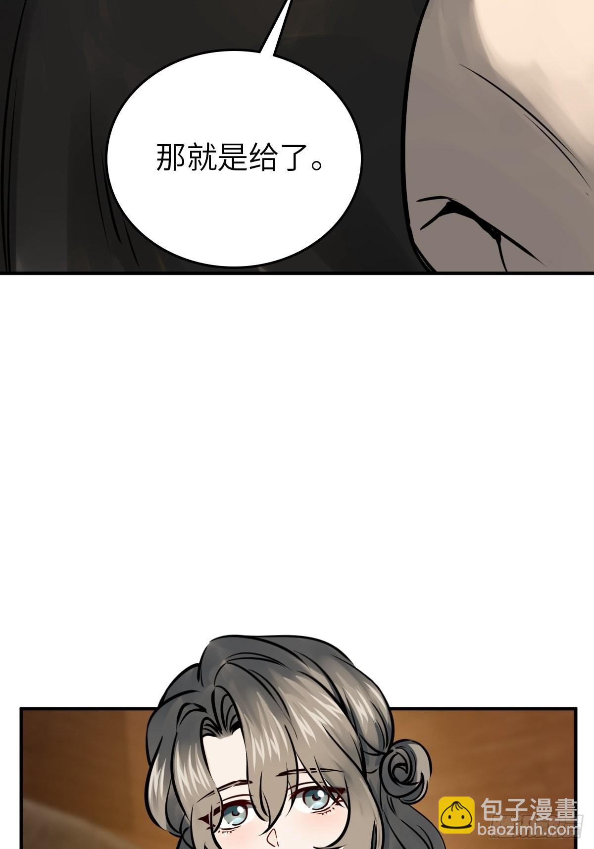 154 天保仔56