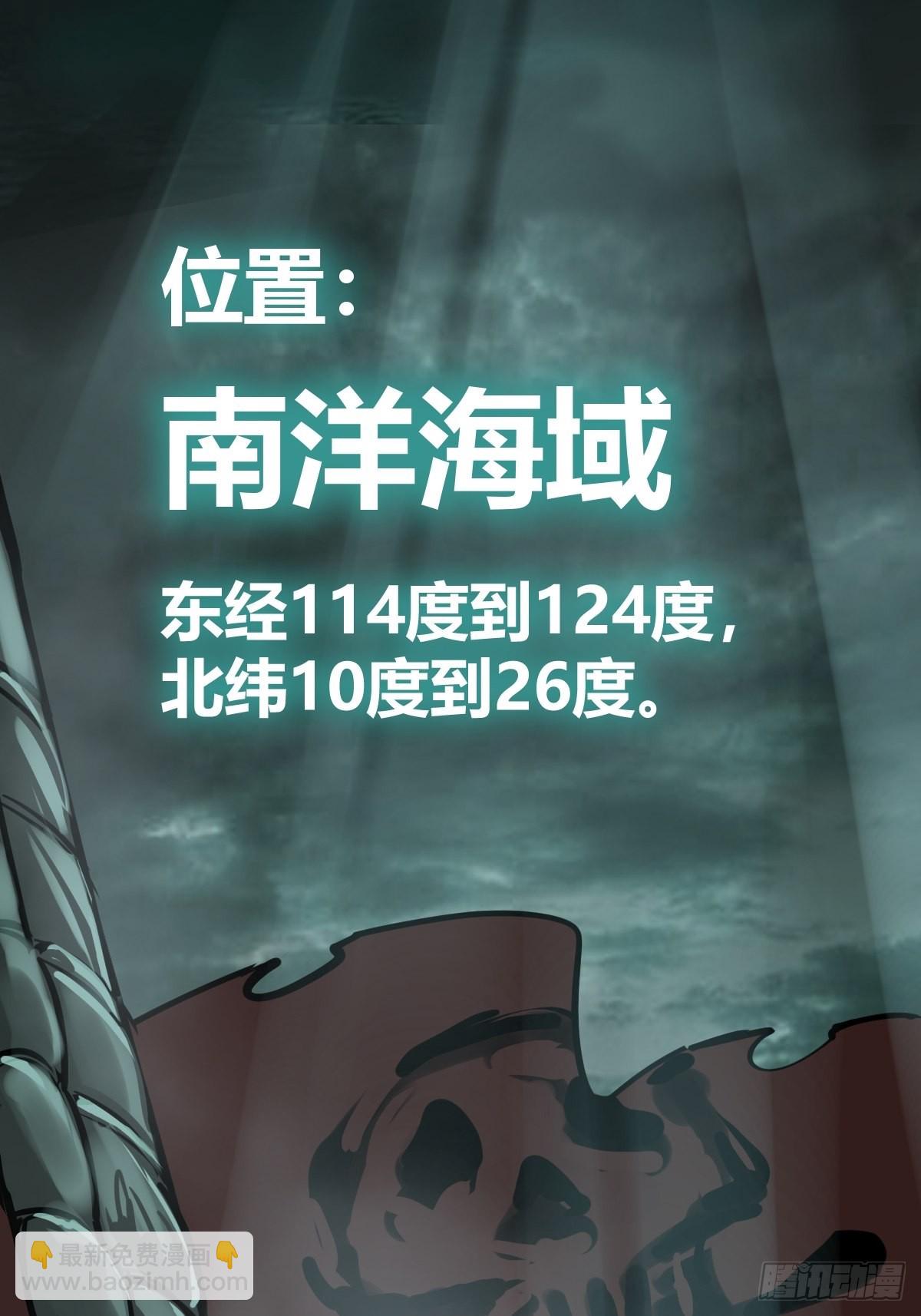 154 天保仔60