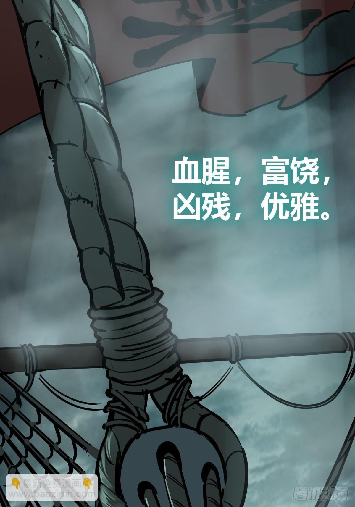 154 天保仔61