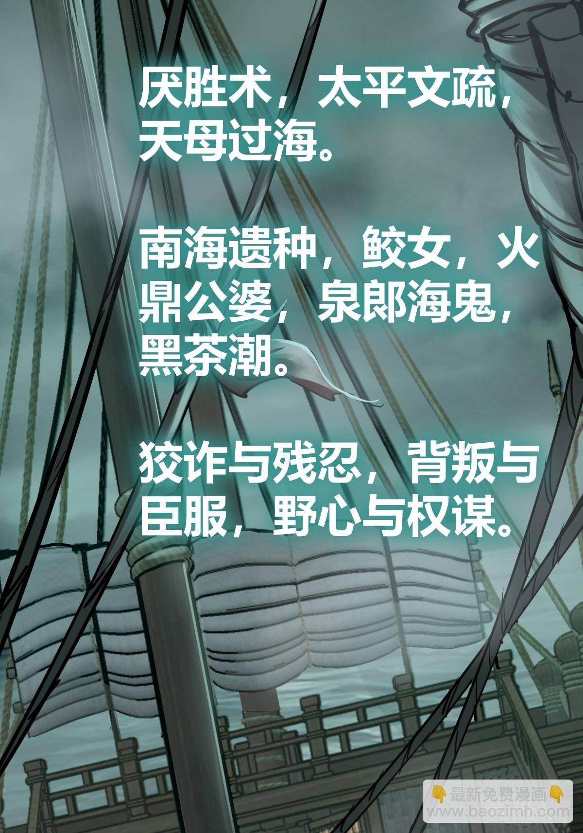 154 天保仔63