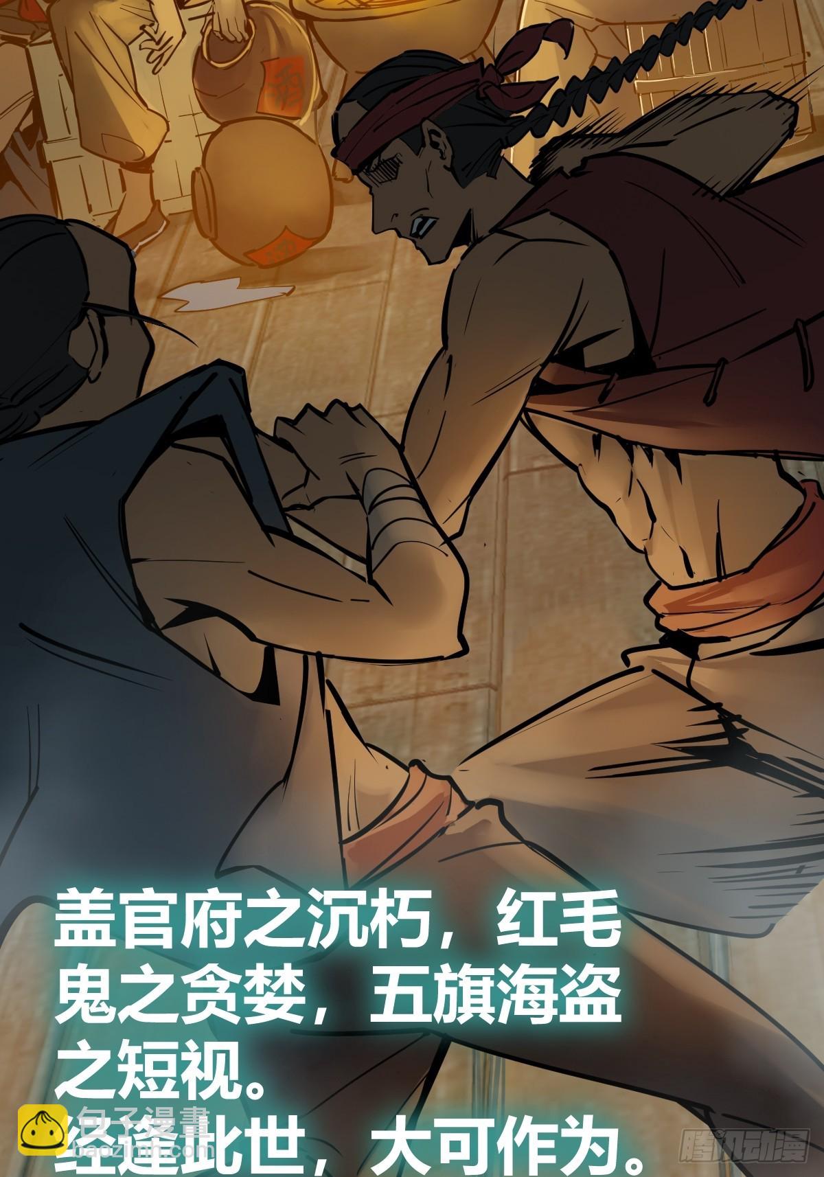 154 天保仔65