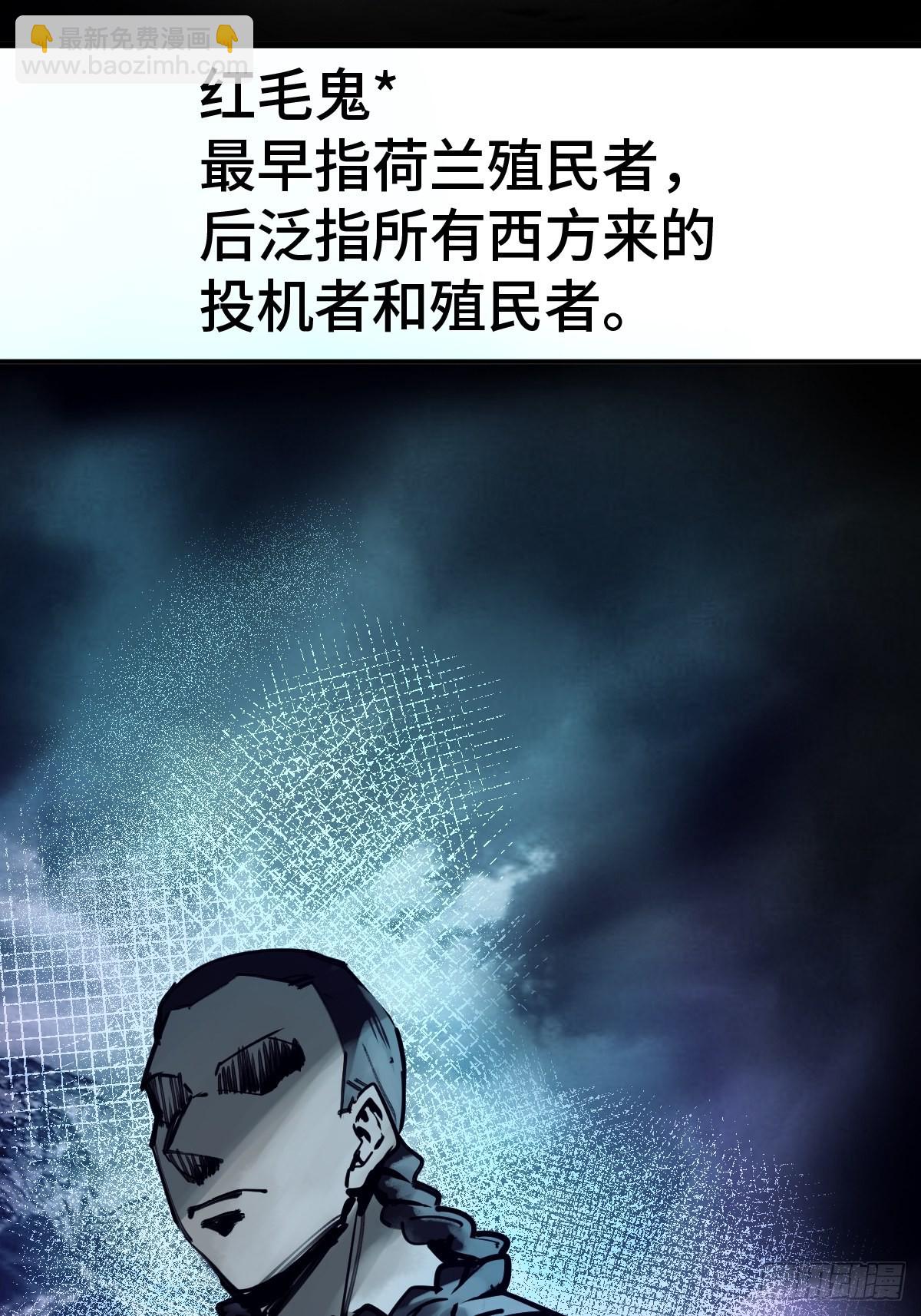 154 天保仔71