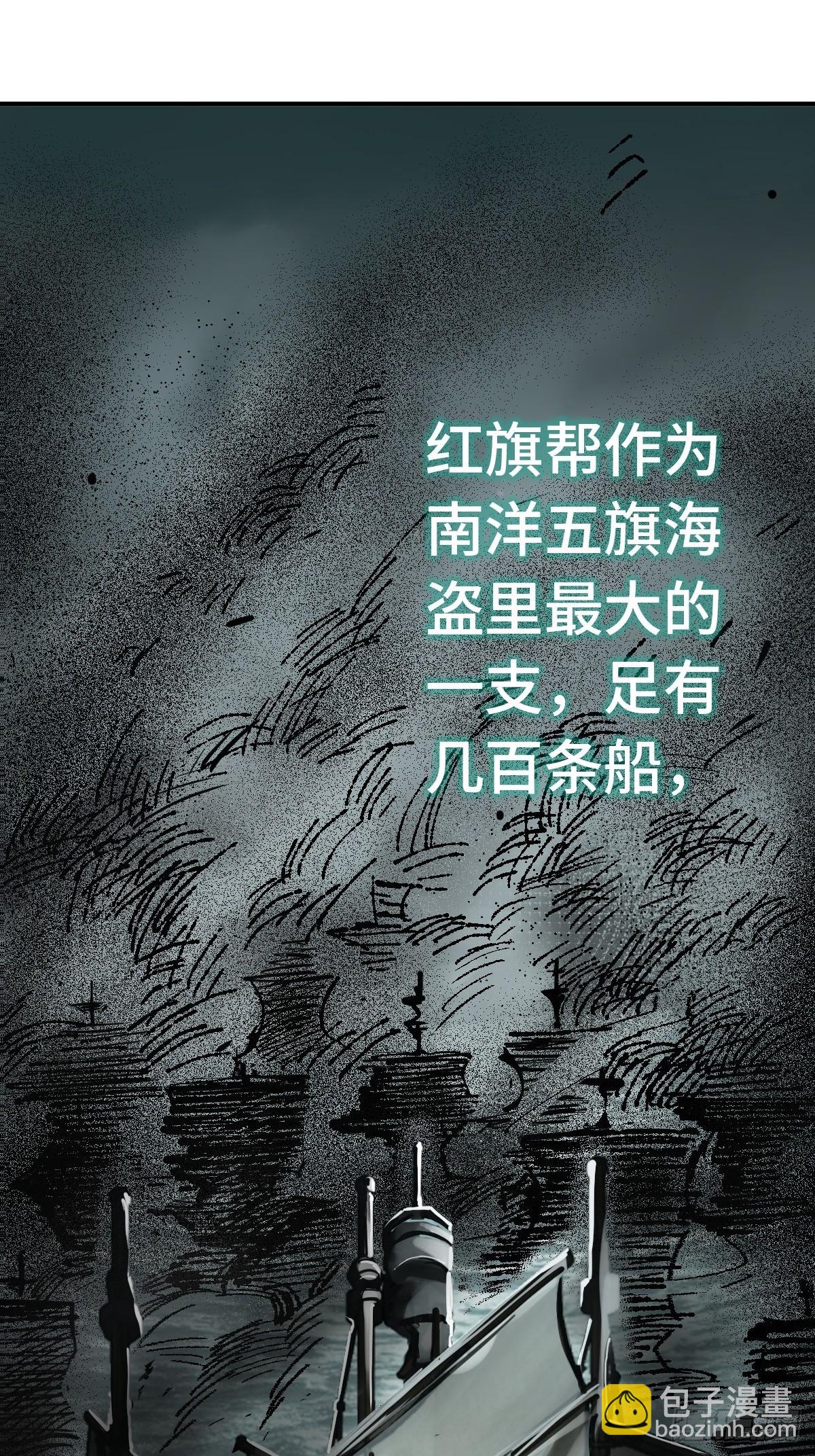 154 天保仔76